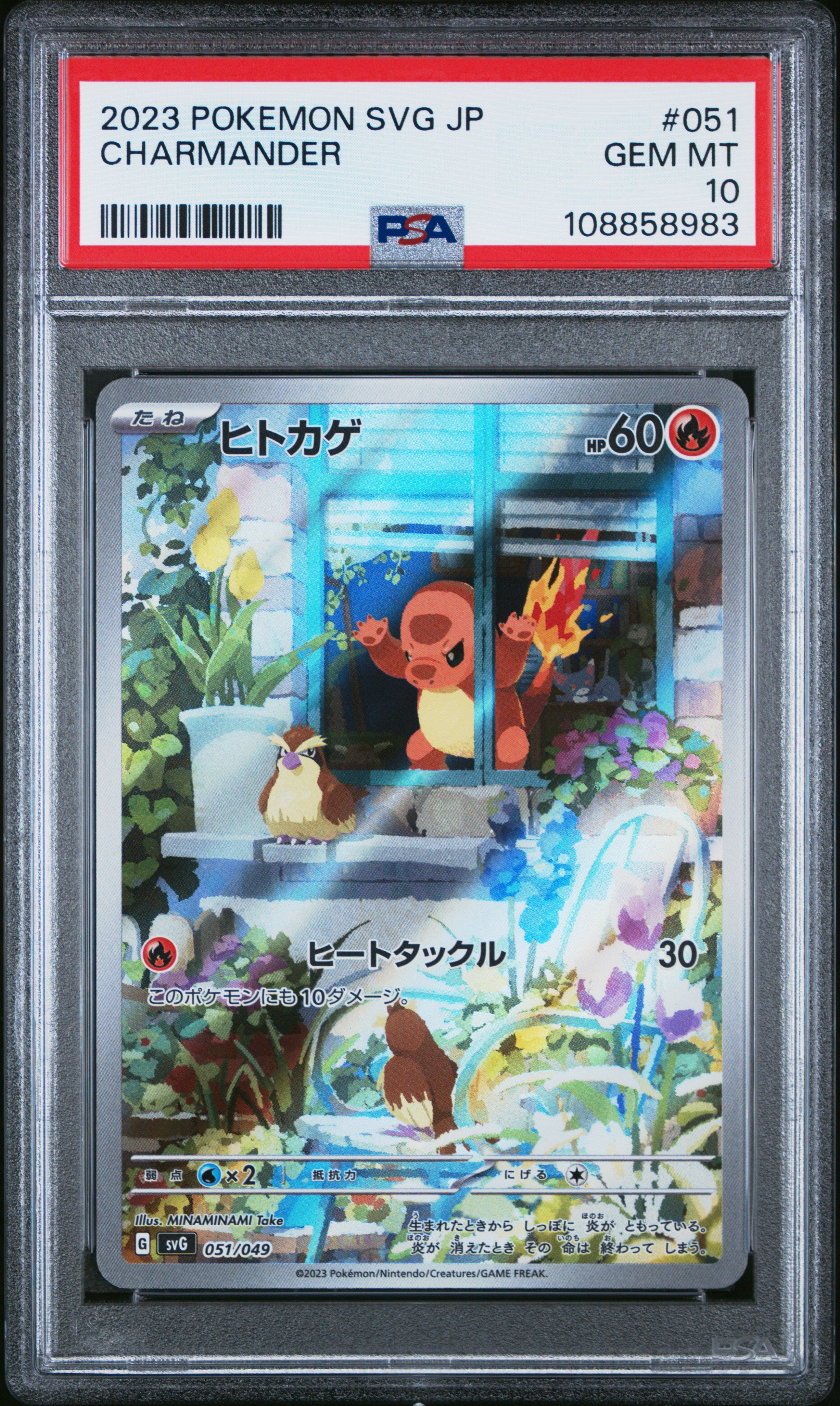 CHARMANDER 051/049 PSA 10 POKEMON SVG-VENUSAUR & CHARIZARD BLASTOISE 2023 JAPANESE