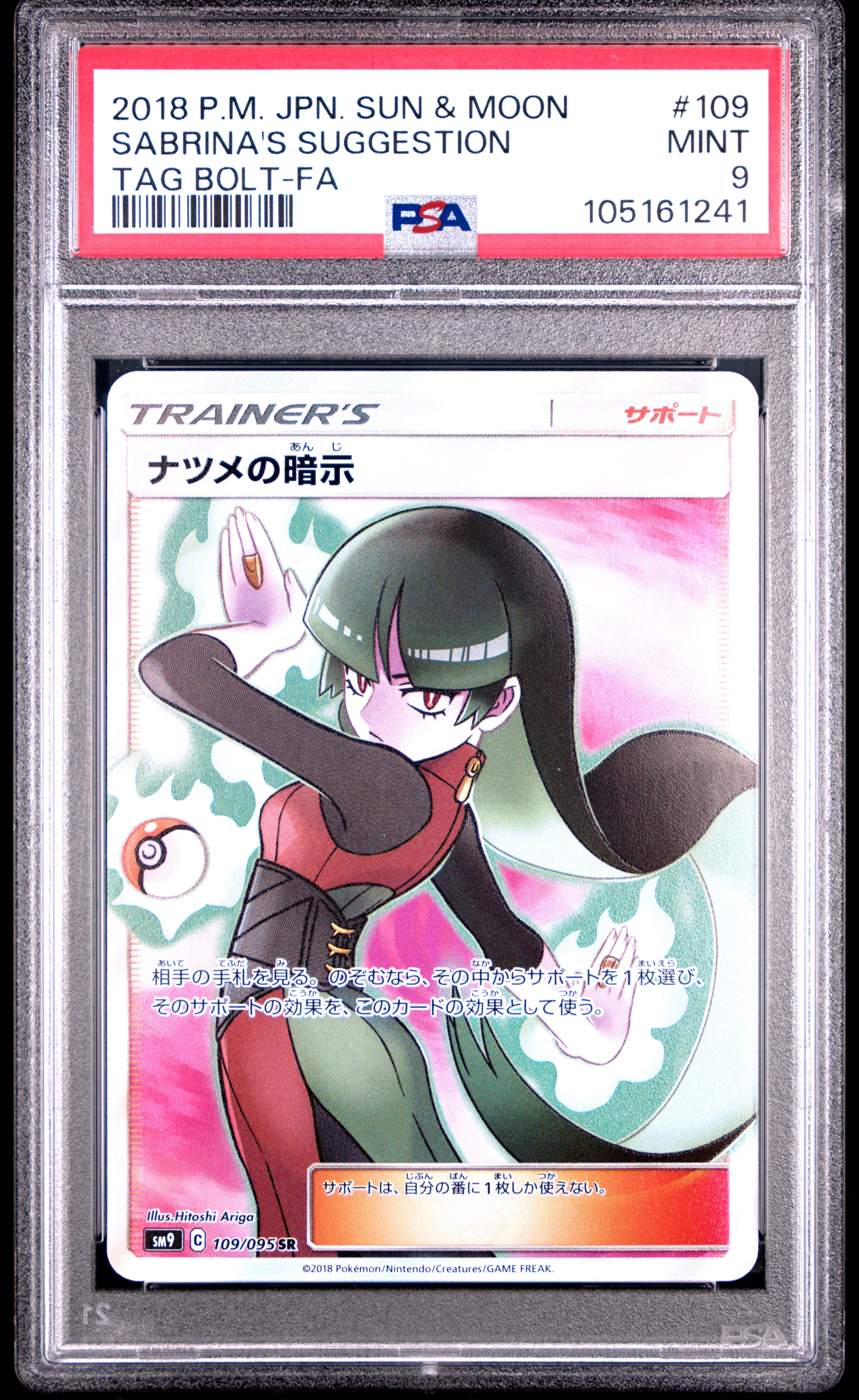 SABRINA'S SUGGESTION 109/095 PSA 9 POKEMON SUN & MOON TAG BOLT 2018 JAPANESE