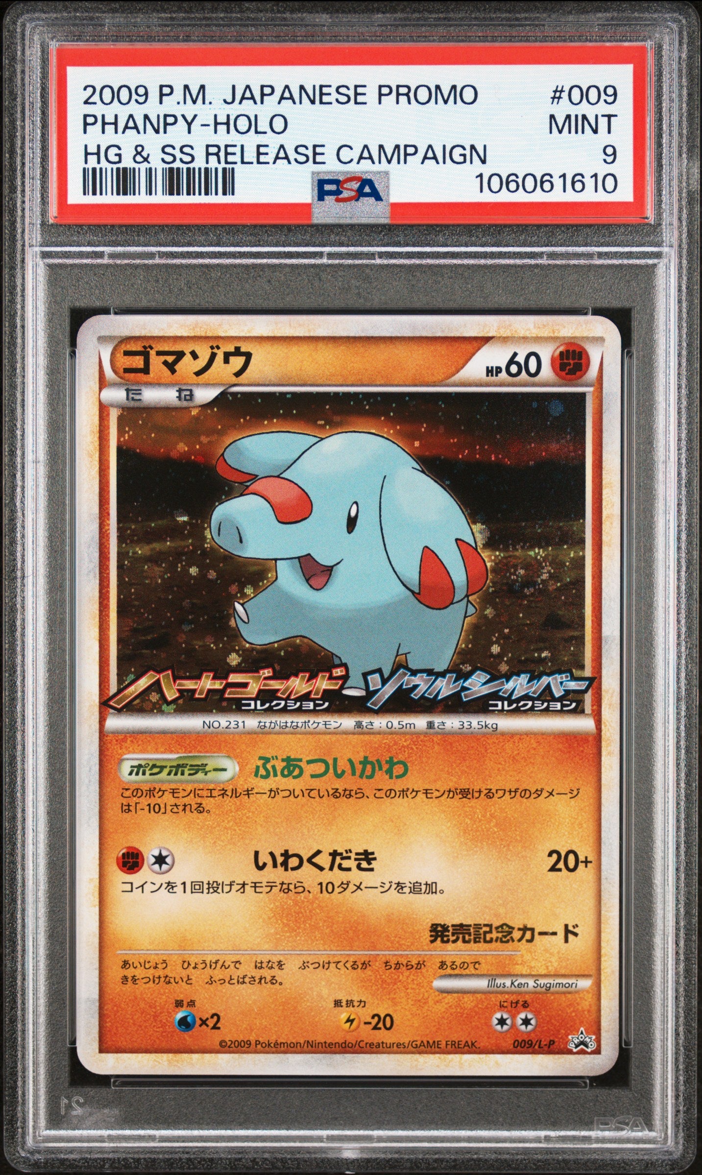 PHANPY HOLO 009/L-P PSA 9 POKEMON PROMO 2009 JAPANESE HG & SS RELEASE CAMPAIGN