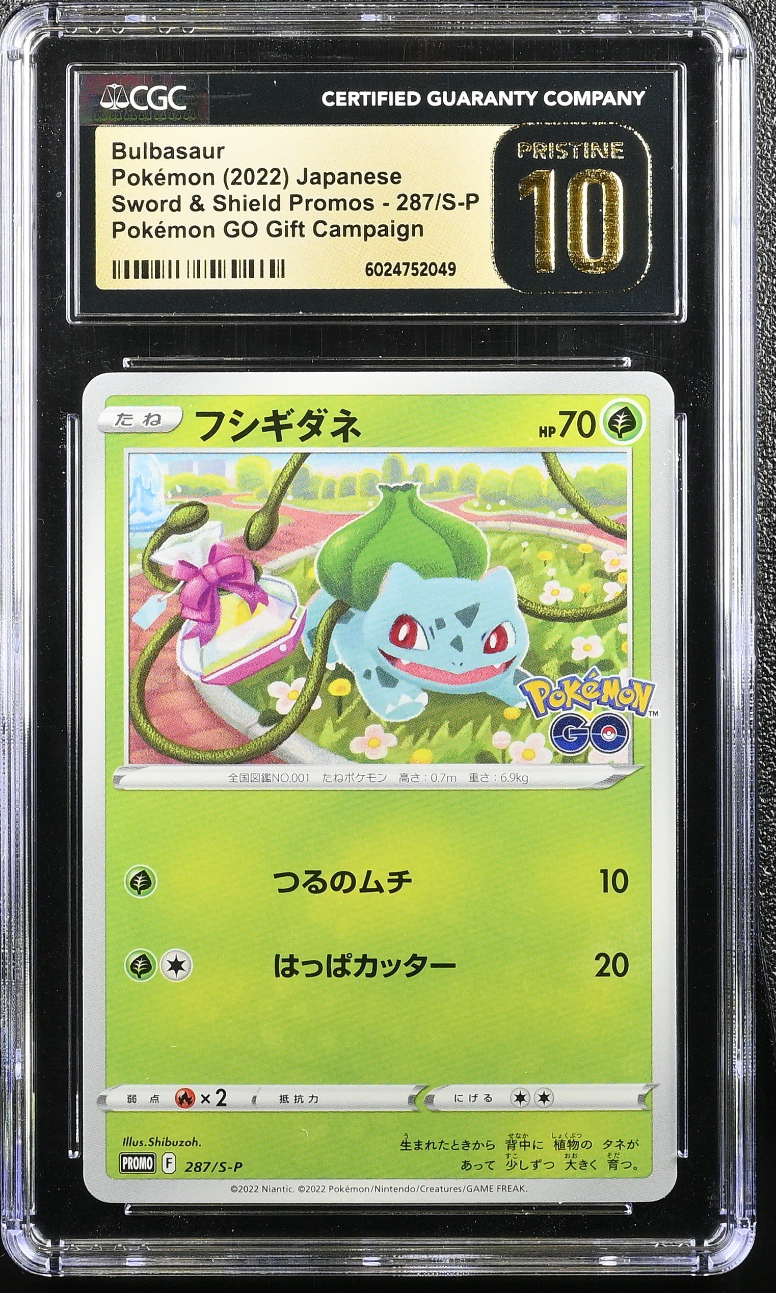 BULBASAUR SWORD & SHIELD PROMOS 287/S-P POKEMON JAPANESE CGC 10 PRISTINE