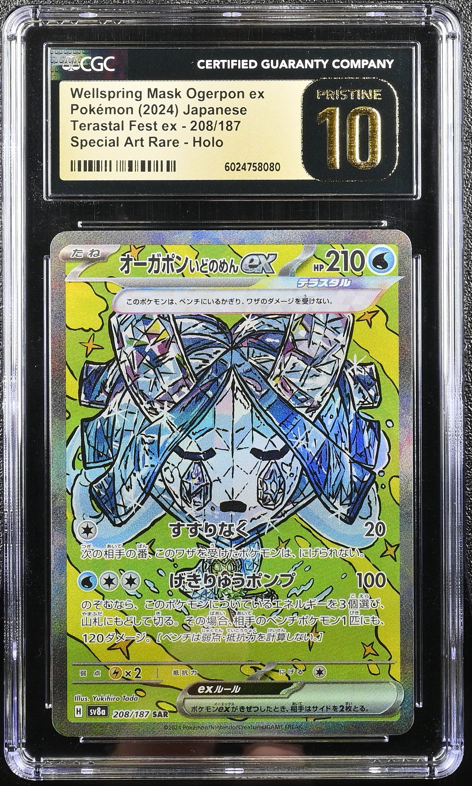 WELLSPRING MASK OGERPON EX TERASTAL FEST EX 208/187 POKEMON JAPANESE CGC 10 PRISTINE