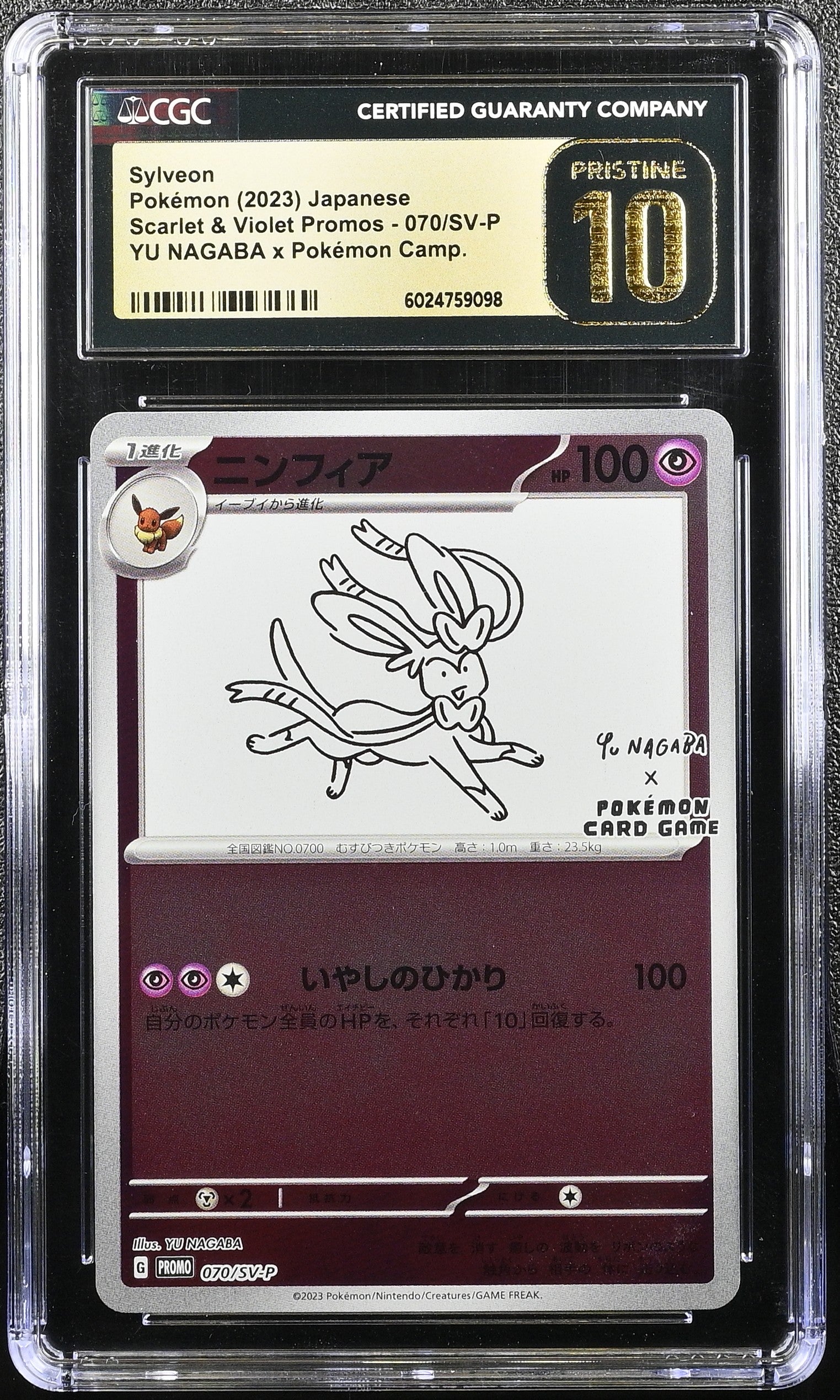 SYLVEON 070/SV-P POKEMON JAPANESE YU NAGABA X POKEMON CGC 10 PRISTINE