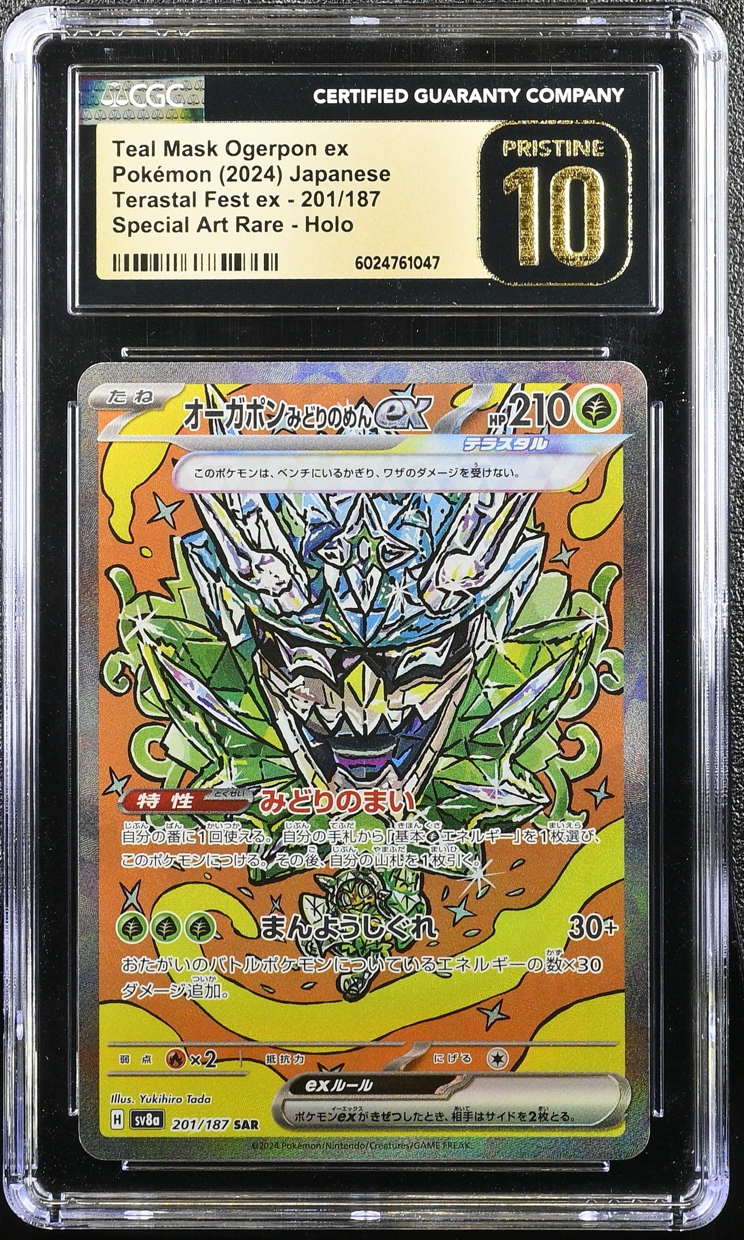 TEAL MASK OGERPON EX TERASTAL FEST EX 201/187 POKEMON JAPANESE CGC 10 PRISTINE