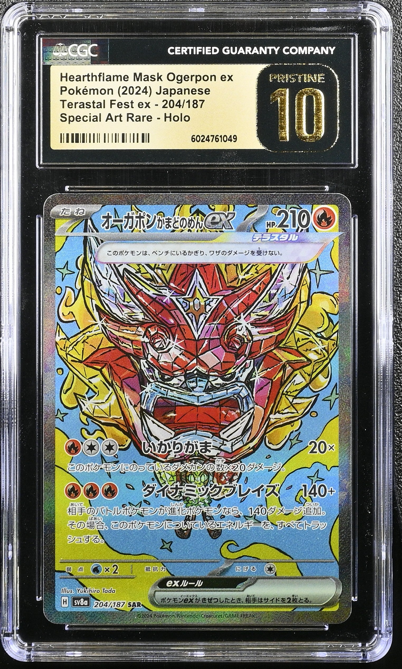 HEARTHFLAME MASK OGERPON EX TERASTAL FEST EX 204/187 POKEMON JAPANESE CGC 10 PRISTINE