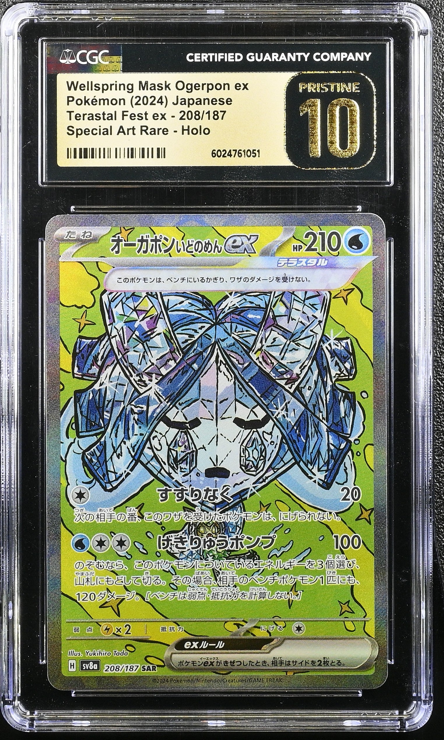 WELLSPRING MASK OGERPON EX TERASTAL FEST EX 208/187 POKEMON JAPANESE CGC 10 PRISTINE
