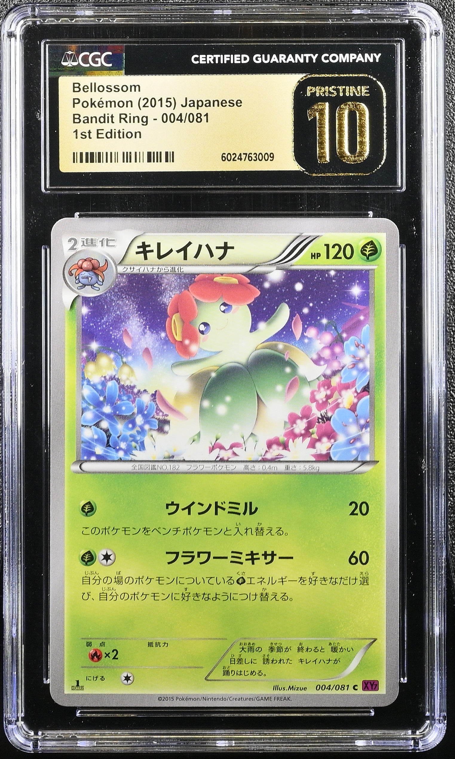 BELLOSSOM BANDIT RING 004/081 POKEMON JAPANESE CGC 10 PRISTINE