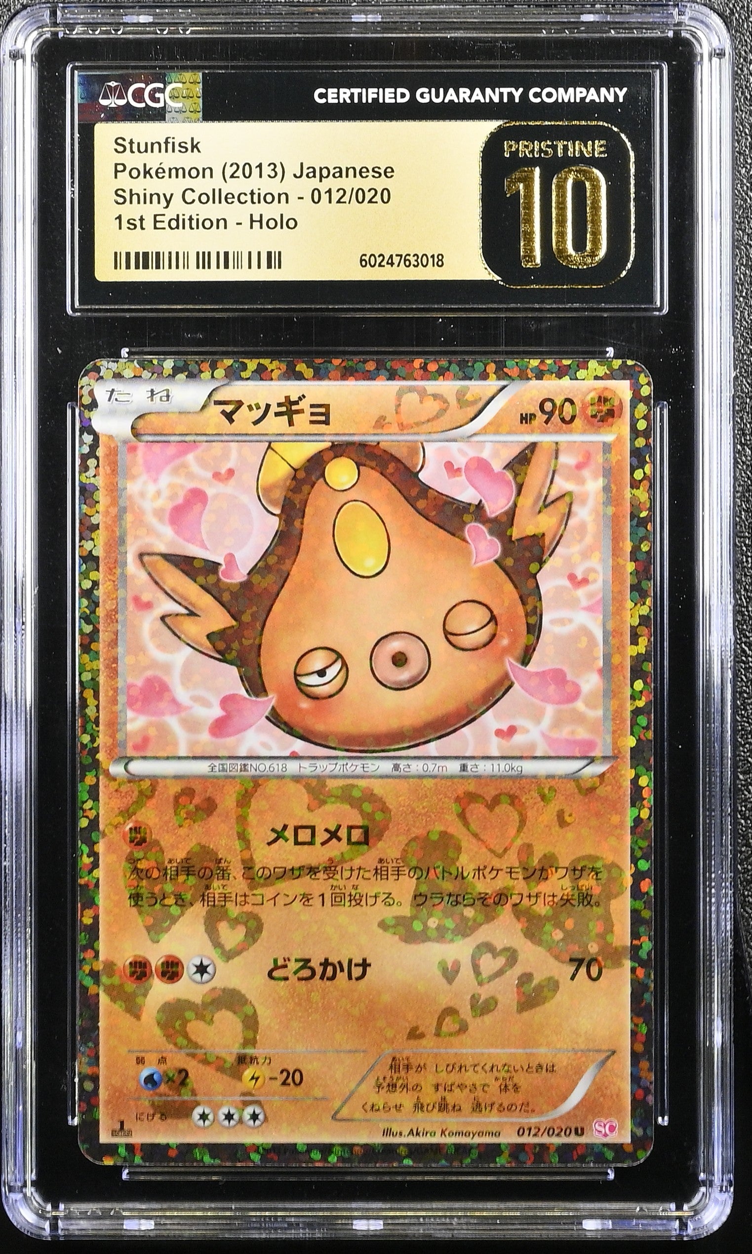 STUNFISK SHINY COLLECTION 012/020 POKEMON JAPANESE CGC 10 PRISTINE