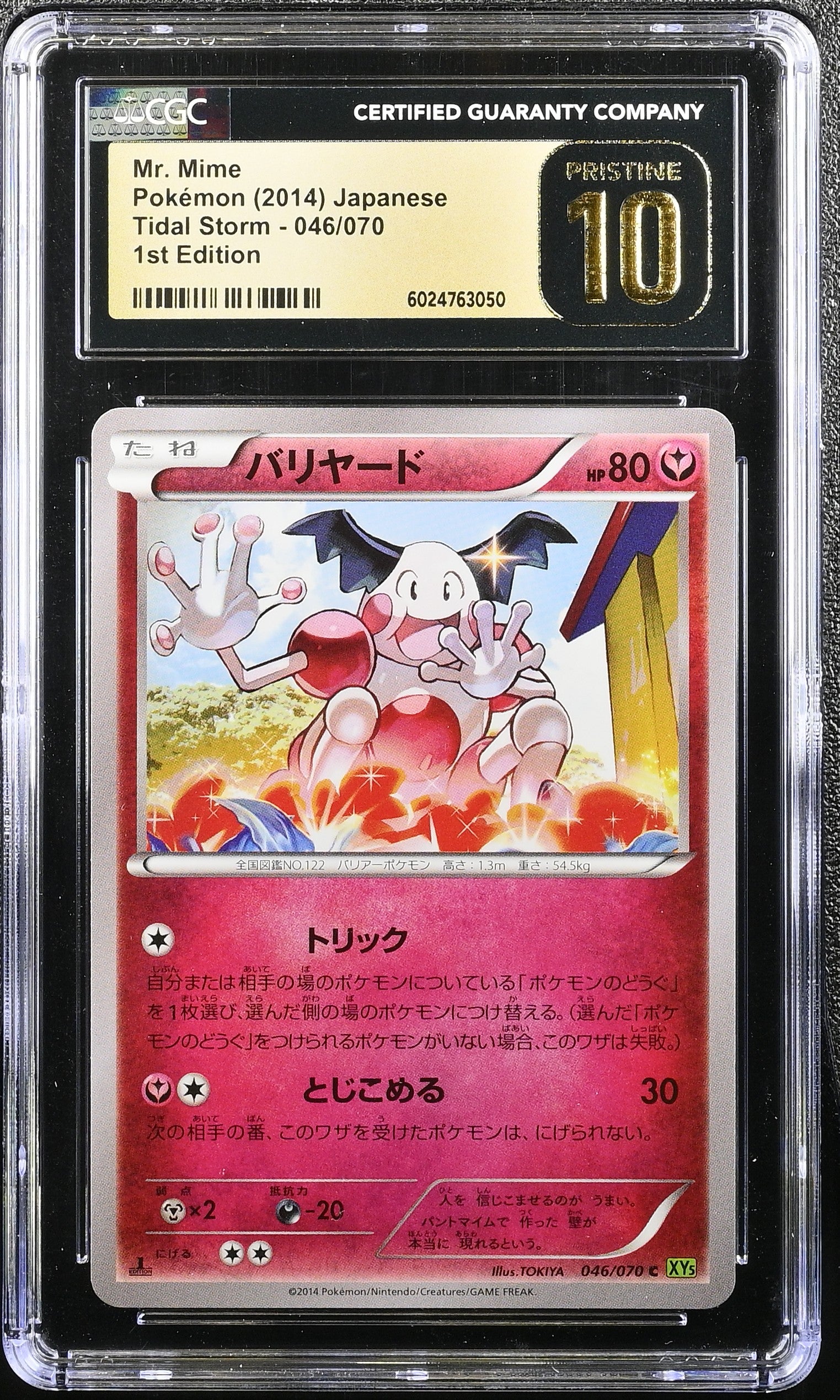 MR. MIME TIDAL STORM 046/070 POKEMON JAPANESE 1ST EDITION CGC 10 PRISTINE