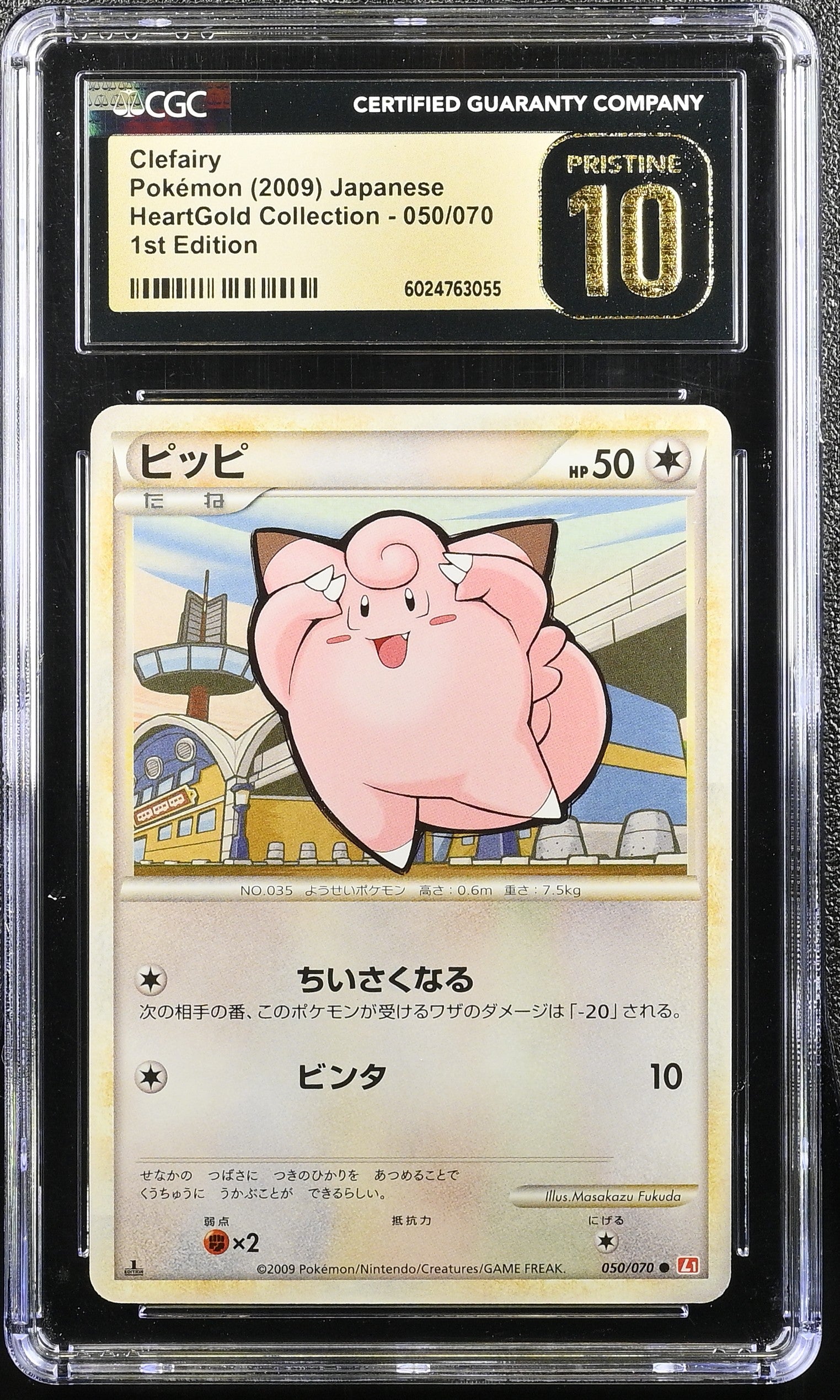 CLEFAIRY 050/070 POKEMON JAPANESE 1ST EDITION CGC 10 PRISTINE