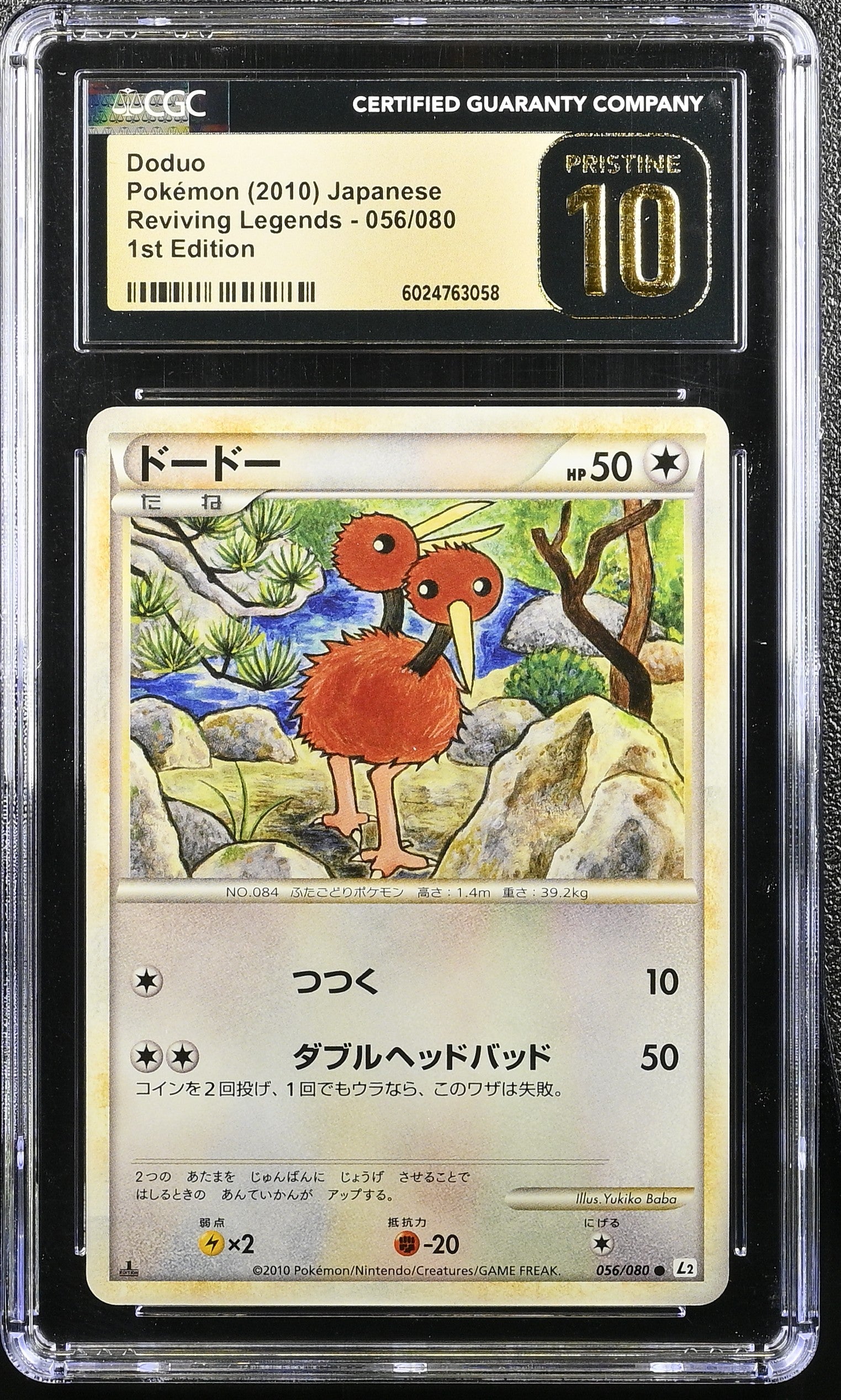DODUO REVIVING LEGENDS 056/080 POKEMON JAPANESE 1ST EDITION CGC 10 PRISTINE