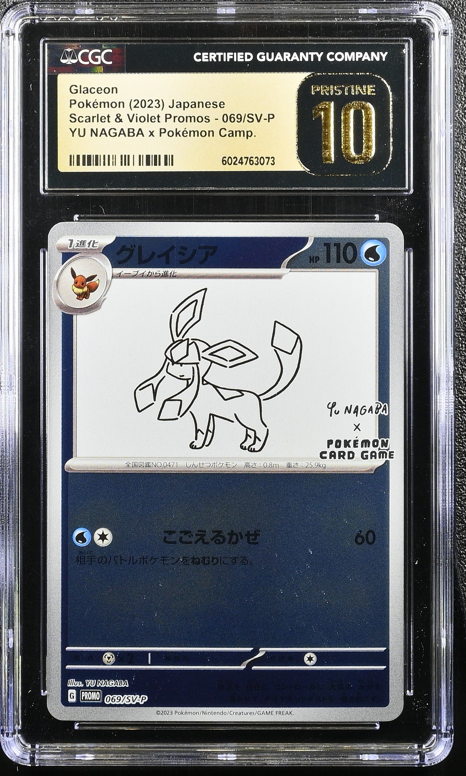 GLACEON 069/SV-P POKEMON JAPANESE YU NAGABA X POKEMON CGC 10 PRISTINE