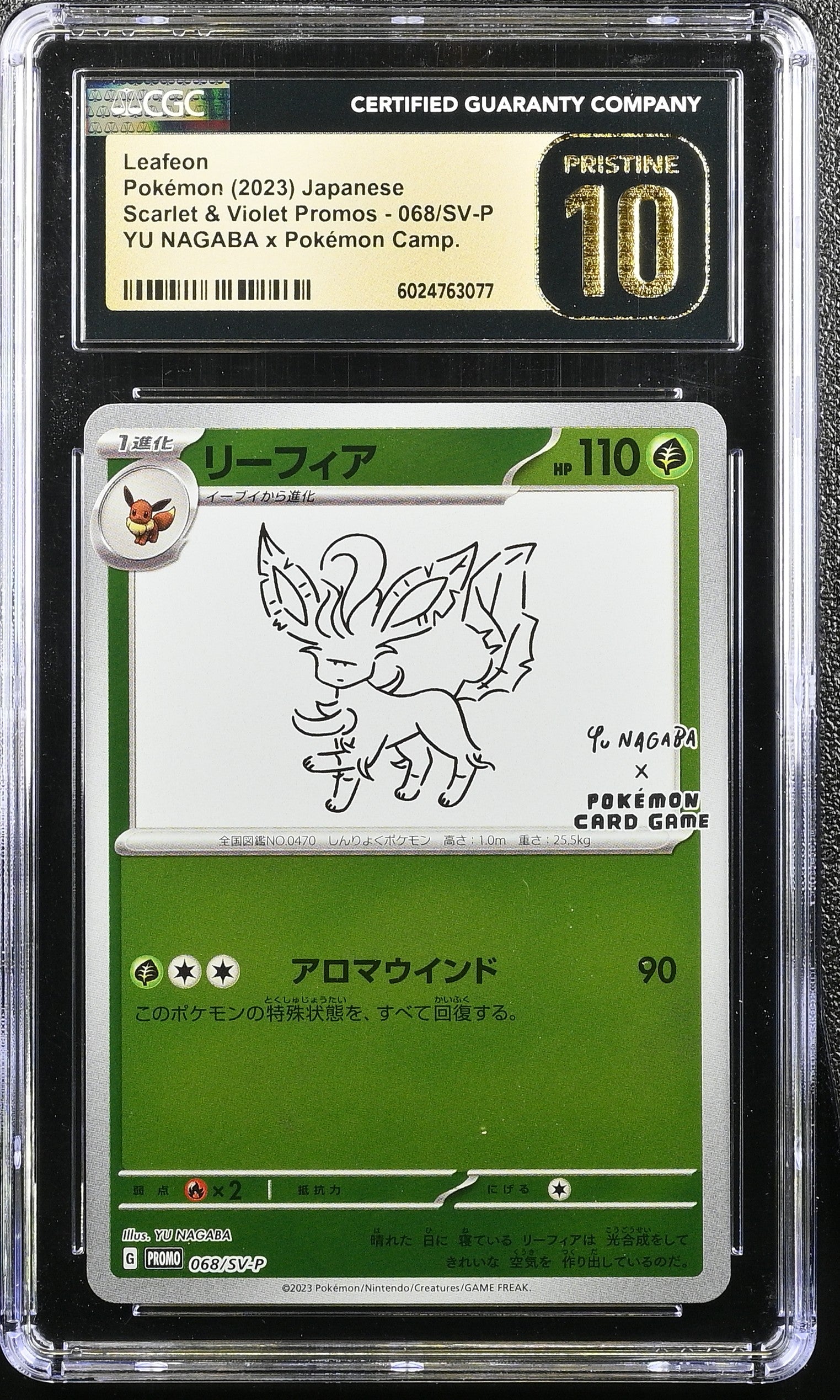 LEAFEON 068/SV-P YU NAGABA X POKEMON JAPANESE CGC 10 PRISTINE