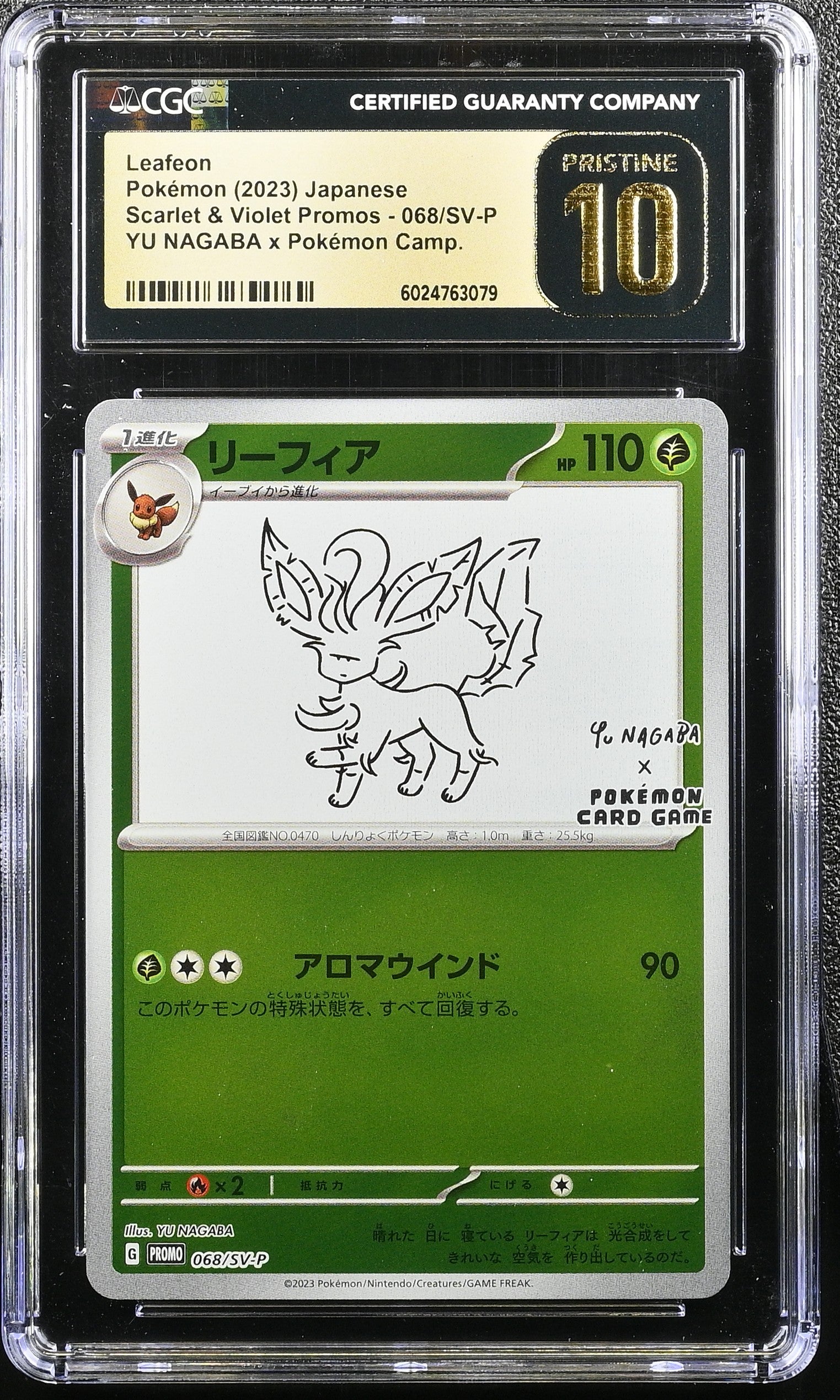 LEAFEON 068/SV-P YU NAGABA X POKEMON JAPANESE CGC 10 PRISTINE LEAFEON 068/SV-P YU NAGABA X POKEMON JAPANESE CGC 10 PRISTINE
