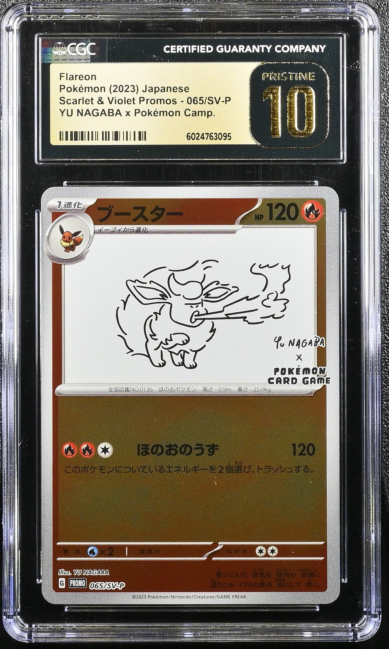 Flareon 065/SV-P Yu Nagaba X Pokemon Pokemon Japanese CGC 10 Pristine