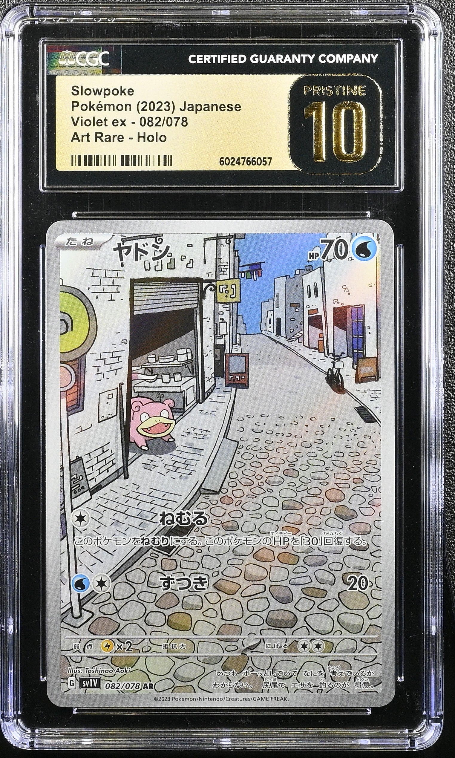 SLOWPOKE VIOLET EX 082/078 POKEMON JAPANESE ART RARE HOLO CGC 10 PRISTINE
