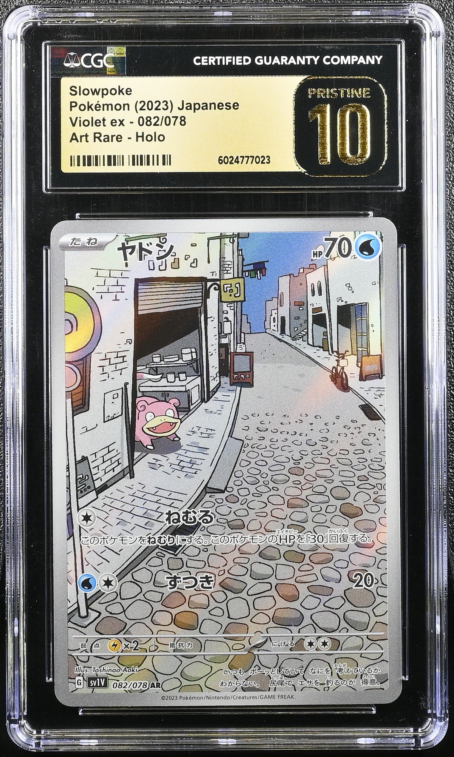SLOWPOKE VIOLET EX 082/078 POKEMON JAPANESE ART RARE HOLO CGC 10 PRISTINE