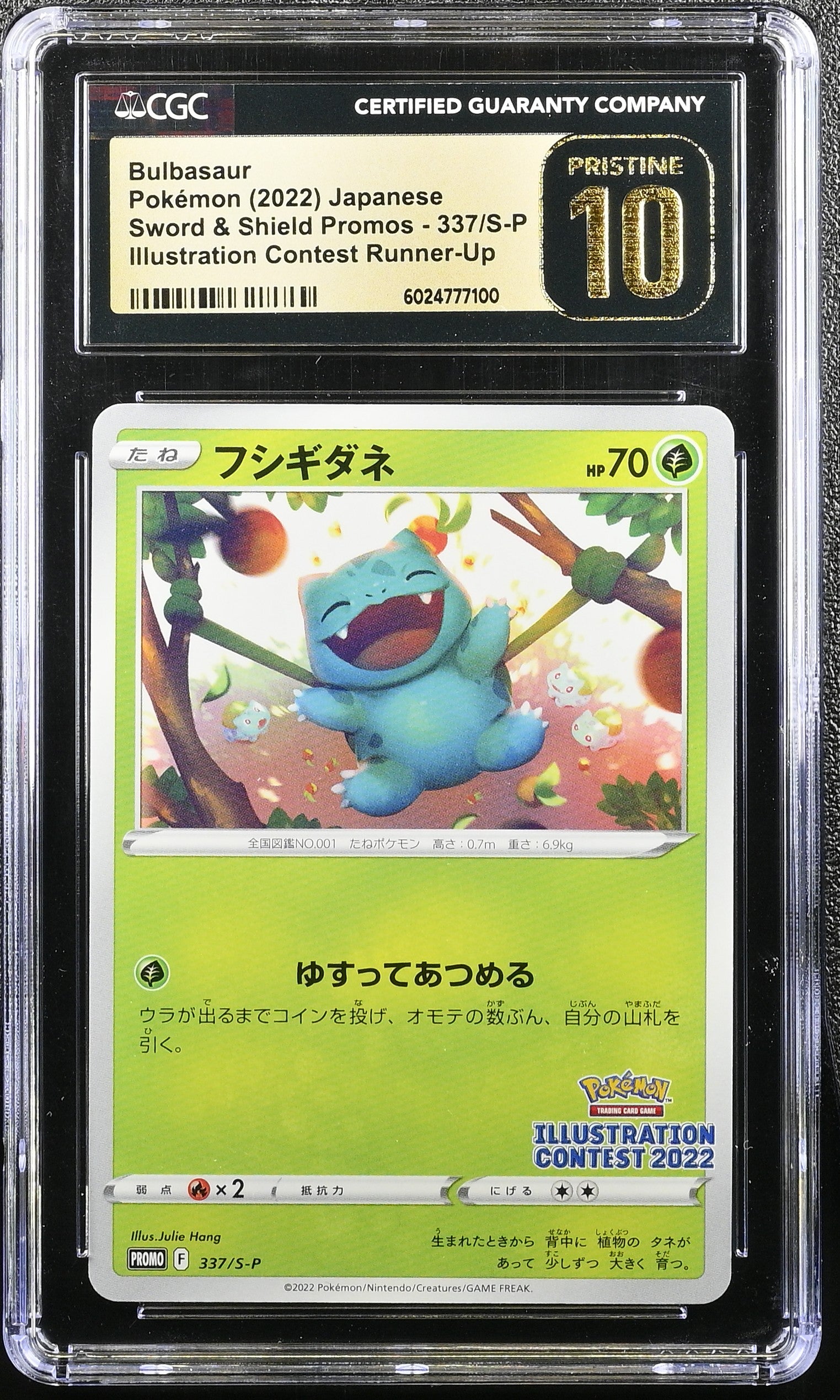 BULBASAUR SWORD & SHIELD PROMOS 337/S-P POKEMON JAPANESE CGC 10 PRISTINE