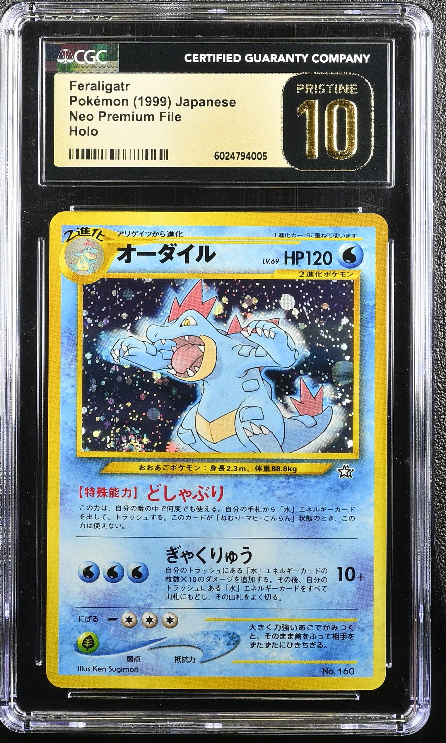 FERALIGATR NEO PREMIUM FILE POKEMON JAPANESE HOLO CGC 10 PRISTINE