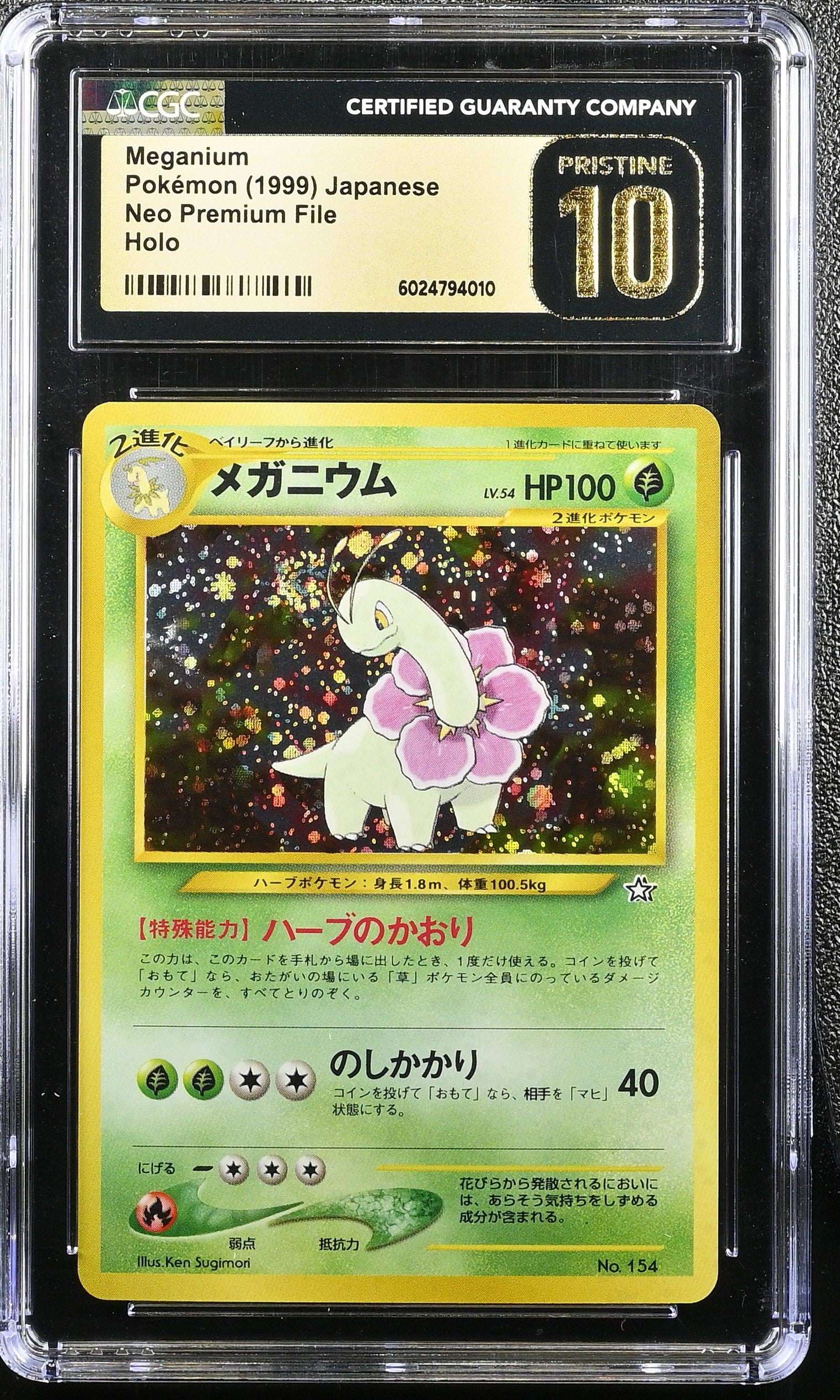 MEGANIUM NEO PREMIUM FILE POKEMON JAPANESE CGC 10 PRISTINE