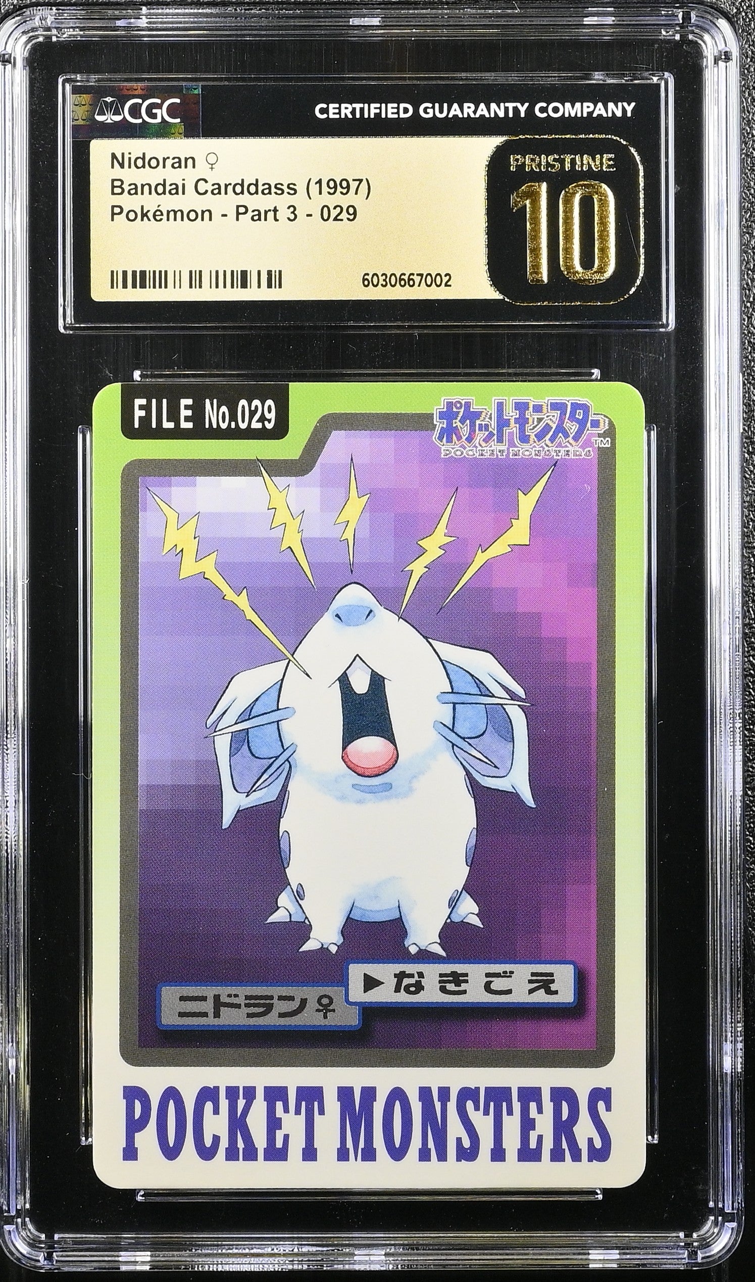 NIDORAN F POKEMON - PART 3 029 BANDAI CARDDASS CGC 10 PRISTINE