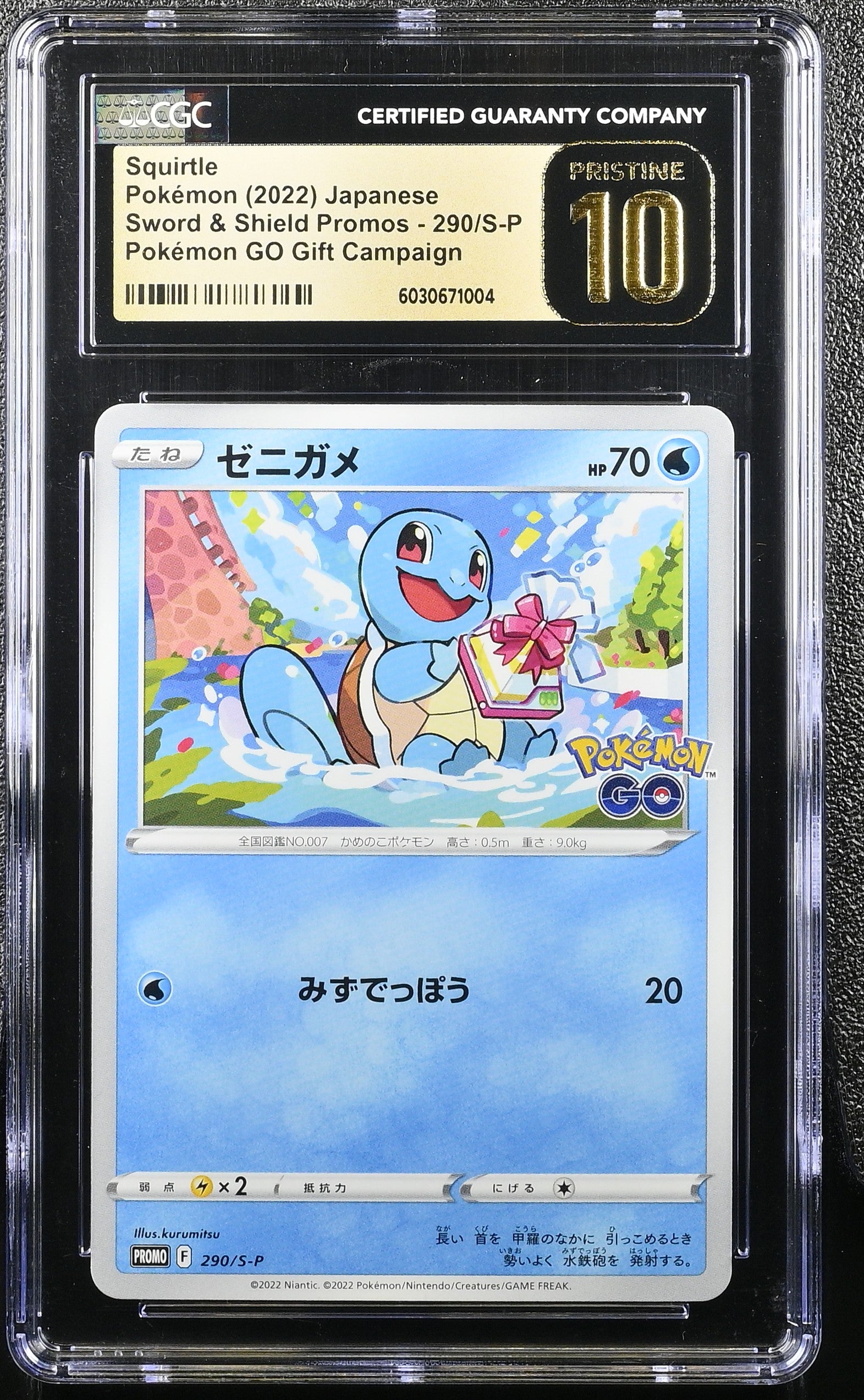 SQUIRTLE 290/S-P POKEMON JAPANESE POKEMON GO GIFT CAMPAIGN CGC 10 PRISTINE