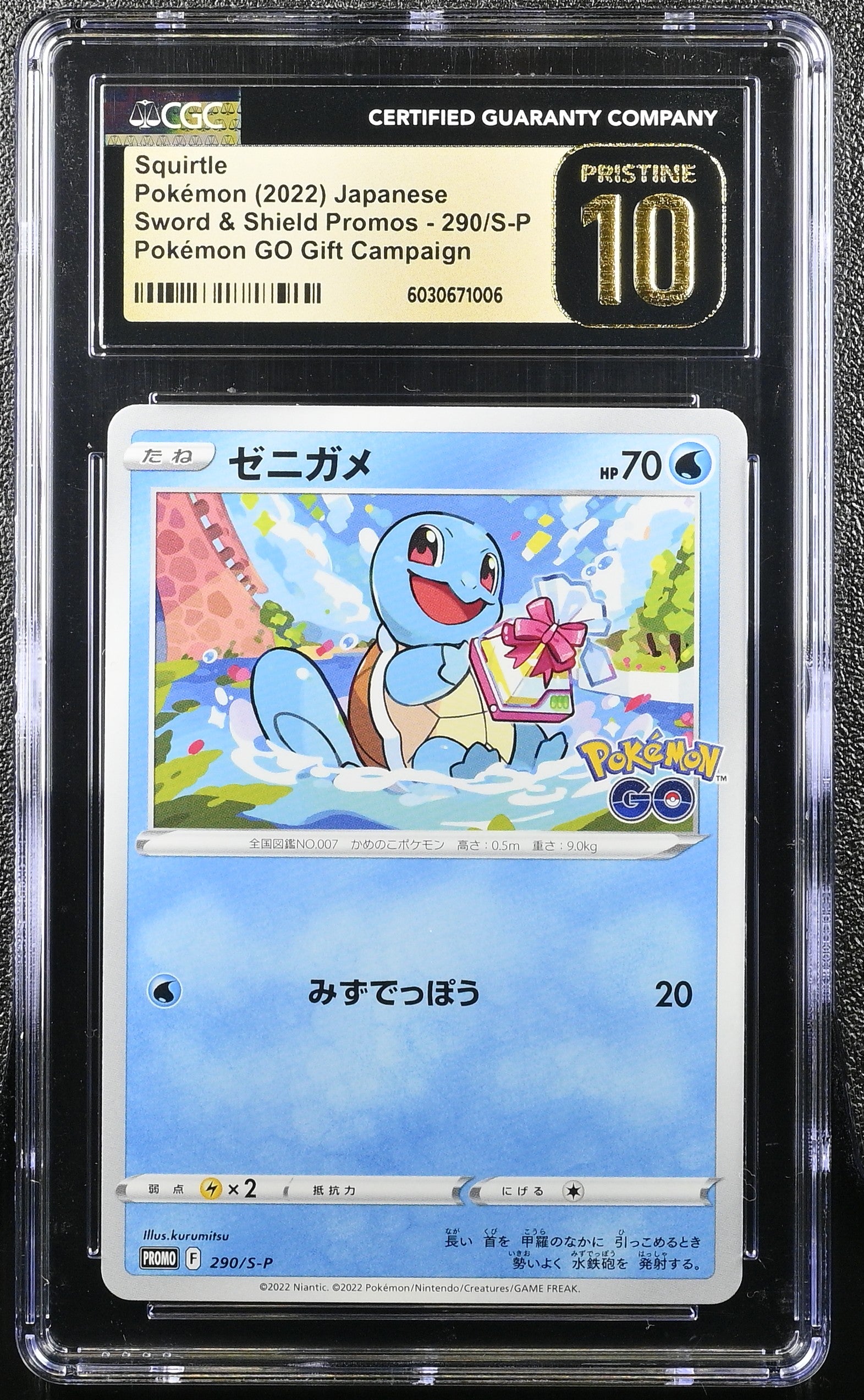 SQUIRTLE 290/S-P POKEMON JAPANESE POKEMON GO GIFT CAMPAIGN CGC 10 PRISTINE