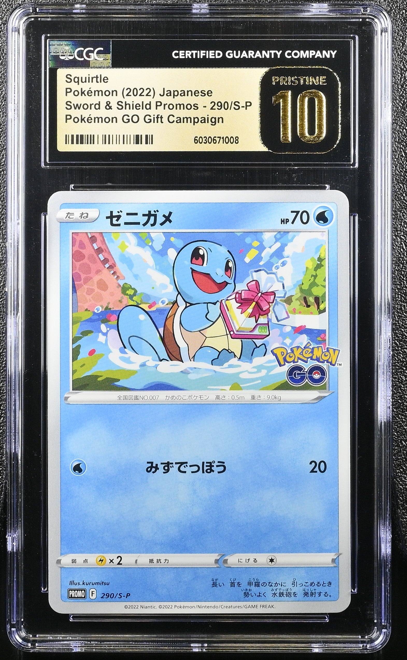 SQUIRTLE 290/S-P POKEMON JAPANESE POKEMON GO GIFT CAMPAIGN CGC 10 PRISTINE