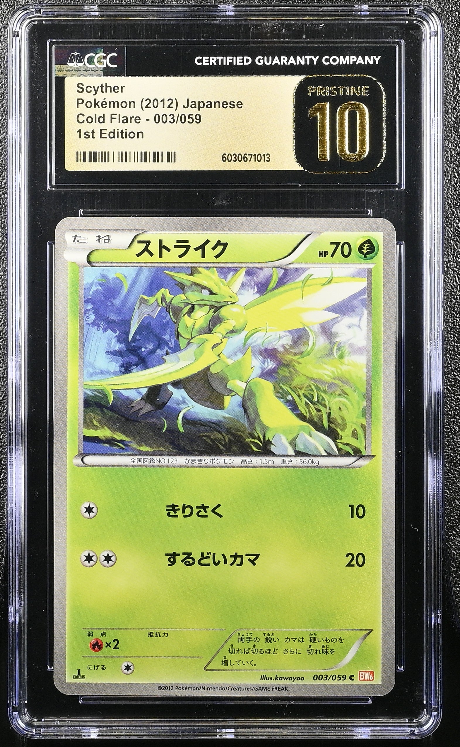 SCYTHER COLD FLARE 003/059 POKEMON JAPANESE 1ST EDITION CGC 10 PRISTINE