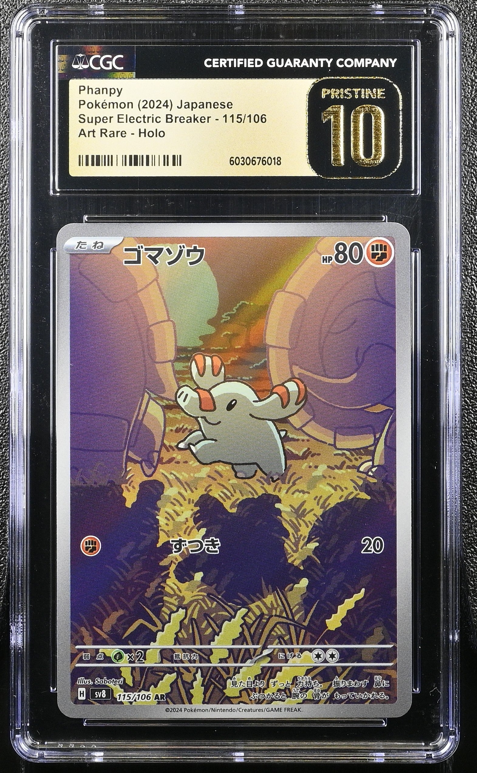 PHANPY 115/106 POKEMON JAPANESE ART RARE HOLO CGC 10 PRISTINE