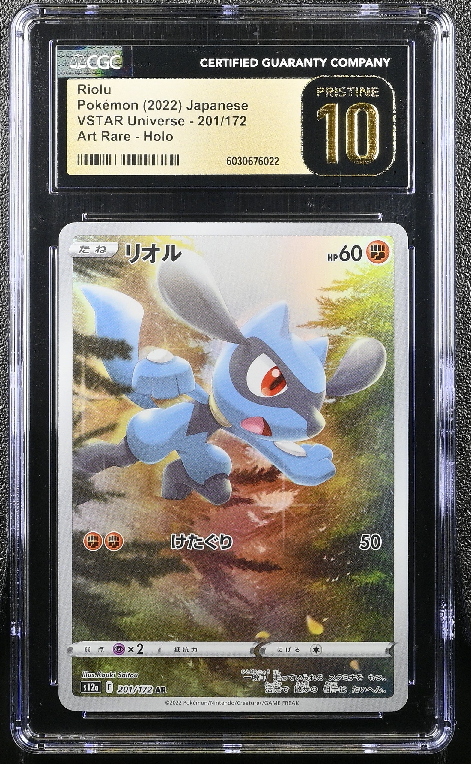 RIOLU 201/172 POKEMON JAPANESE ART RARE HOLO CGC 10 PRISTINE