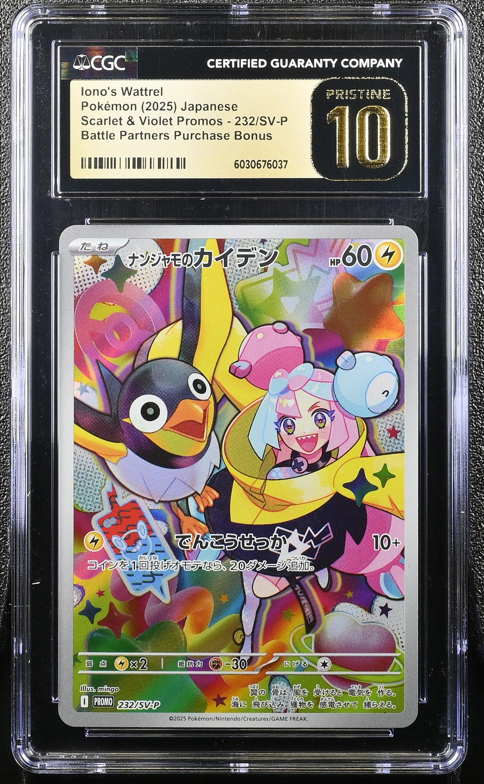 IONO'S WATTREL SCARLET & VIOLET PROMOS 232/SV-P POKEMON JAPANESE CGC 10 PRISTINE