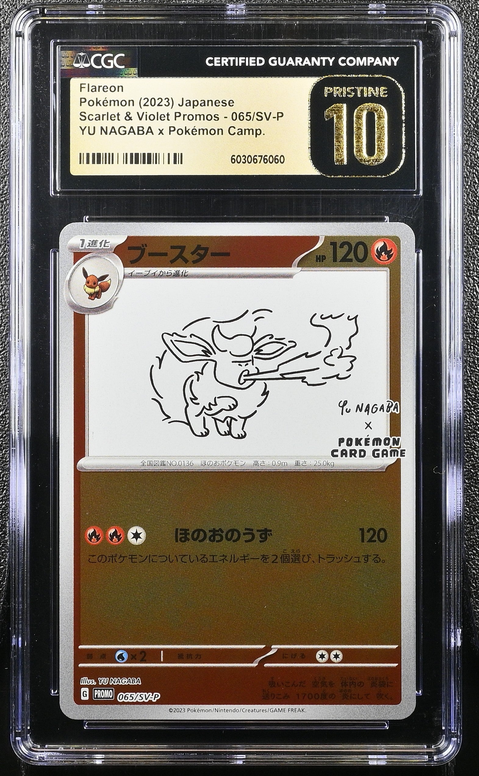 FLAREON 065/SV-P POKEMON JAPANESE YU NAGABA X POKEMON CGC 10 PRISTINE