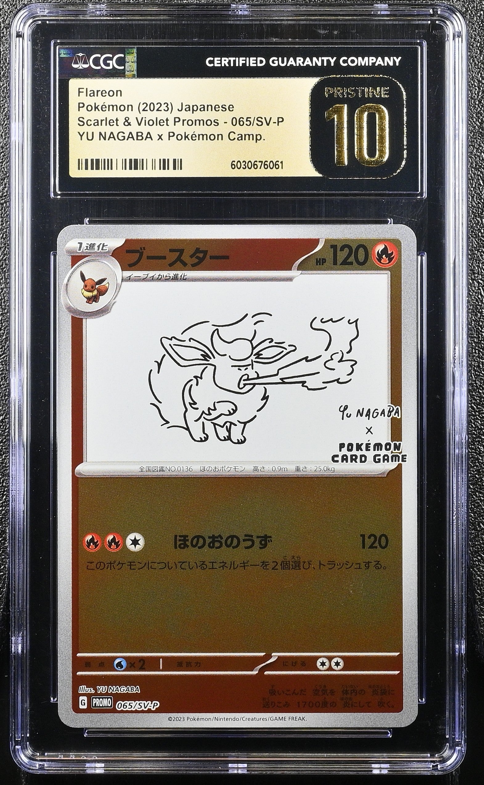 FLAREON 065/SV-P POKEMON JAPANESE YU NAGABA X POKEMON CGC 10 PRISTINE