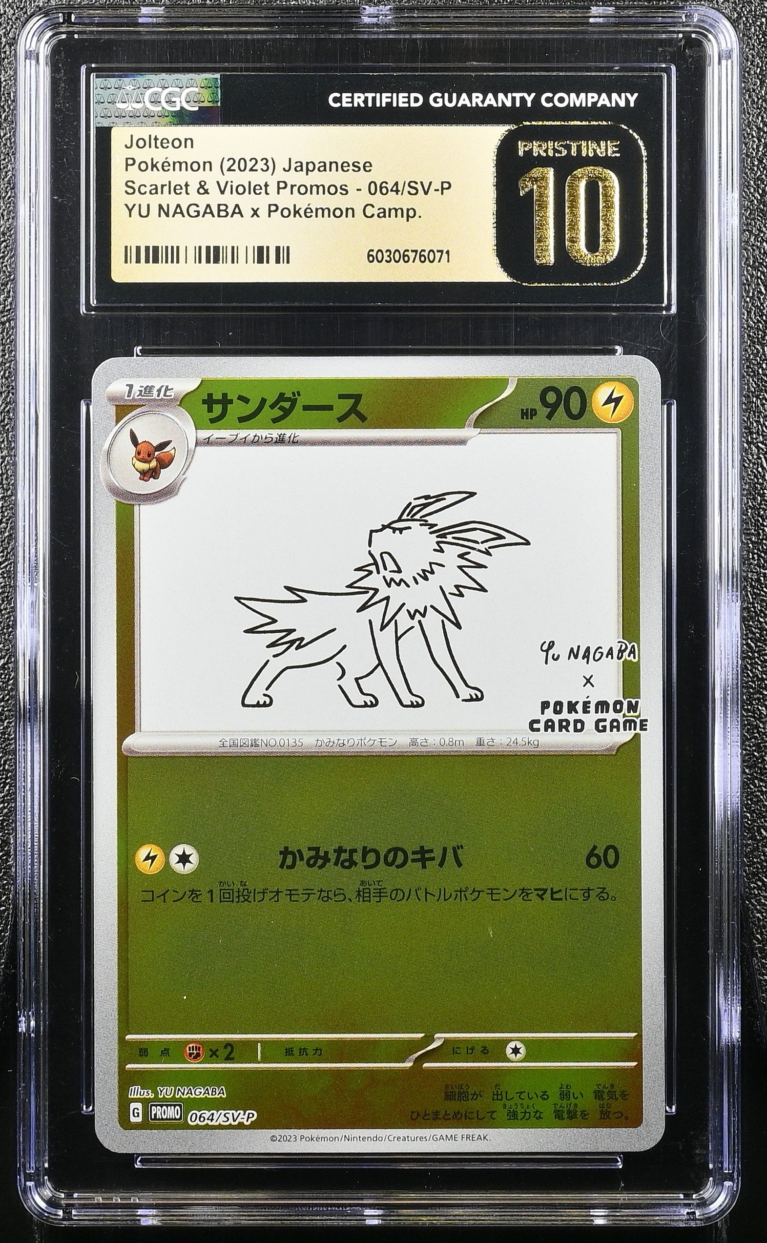 JOLTEON 064/SV-P POKEMON JAPANESE YU NAGABA X POKEMON CGC 10 PRISTINE