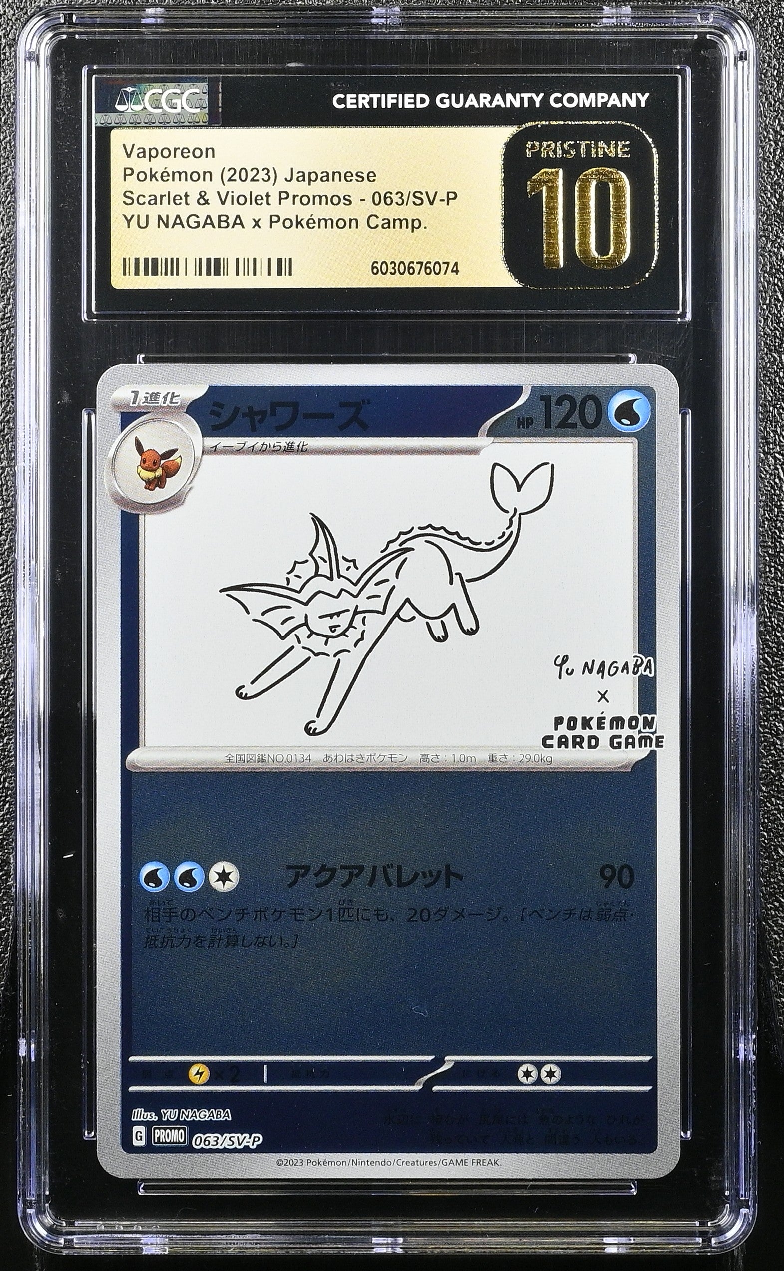 Vaporeon 063/SV-P Yu Nagaba X Pokemon Pokemon Japanese CGC 10 Pristine