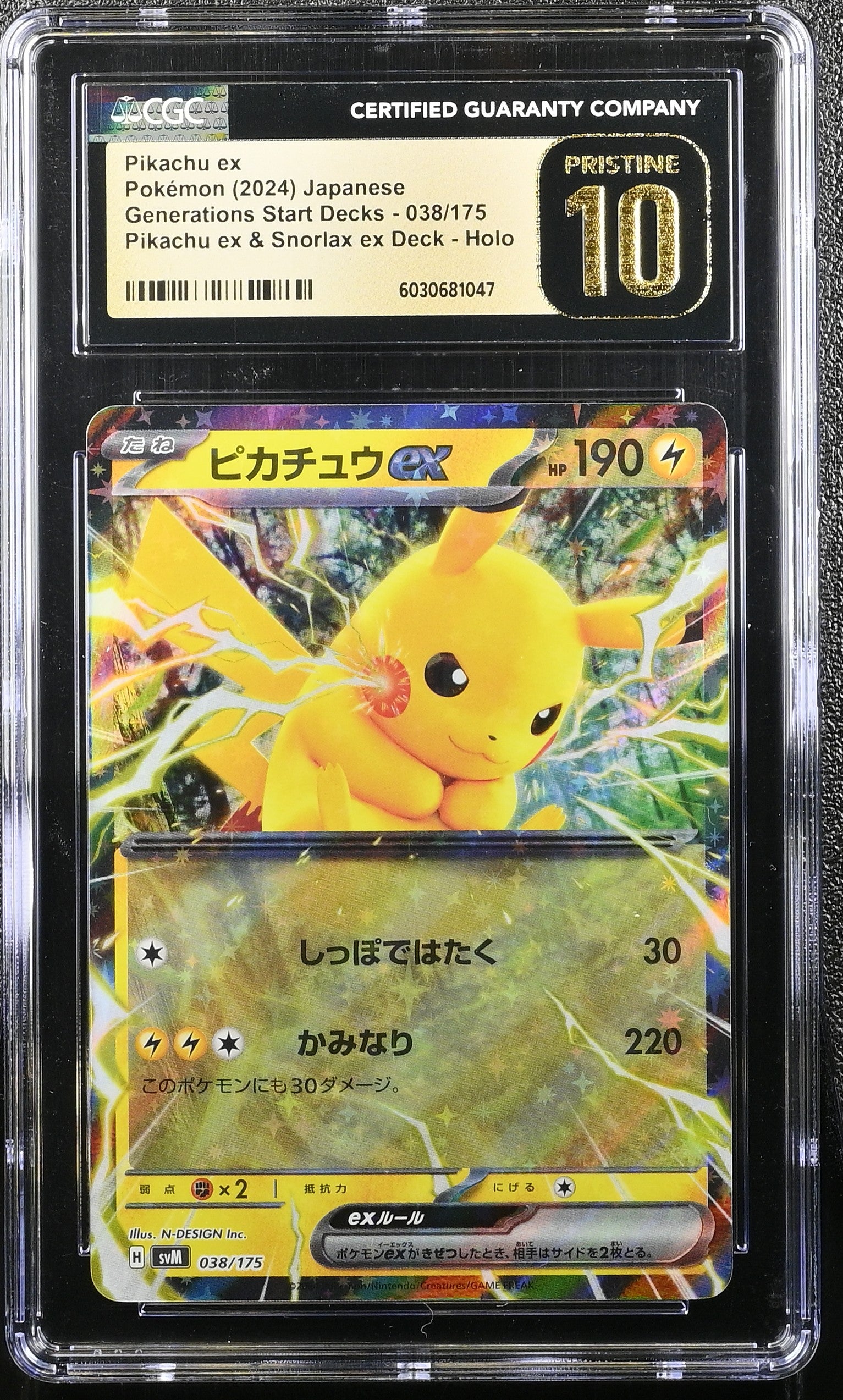 Pikachu EX 038/175 & Snorlax Deck Pokemon Japanese CGC 10 Pristine