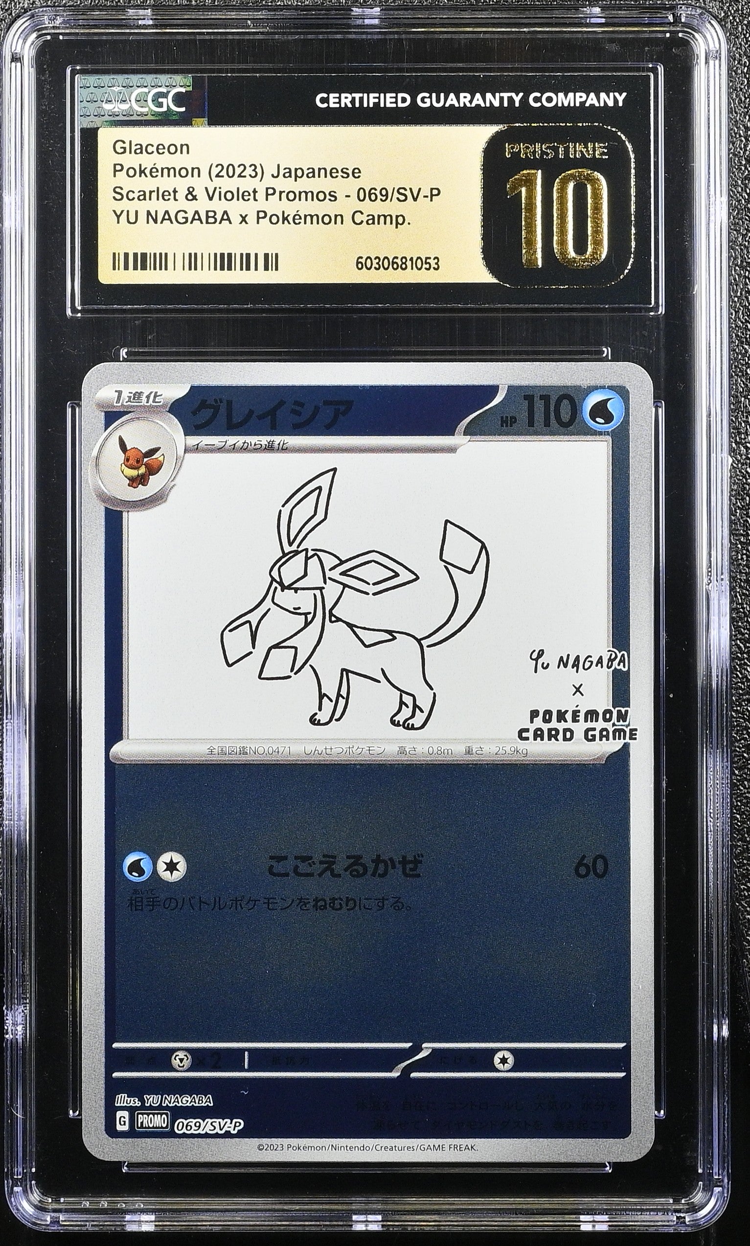 GLACEON 069/SV-P POKEMON JAPANESE YU NAGABA X POKEMON CGC 10 PRISTINE