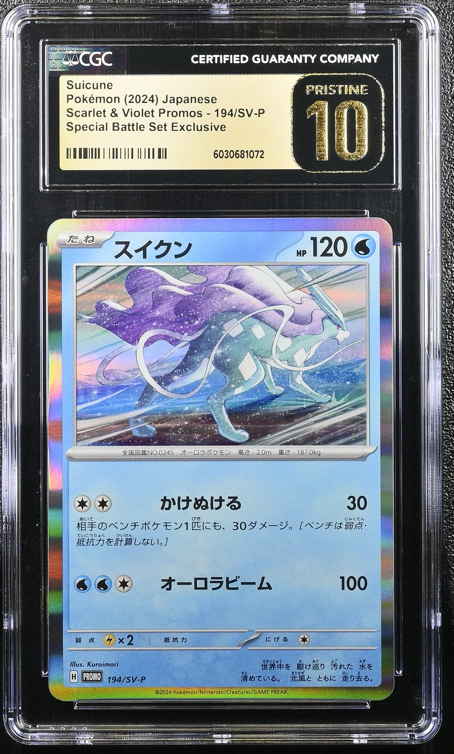 SUICUNE 194/SV-P POKEMON JAPANESE CGC 10 PRISTINE