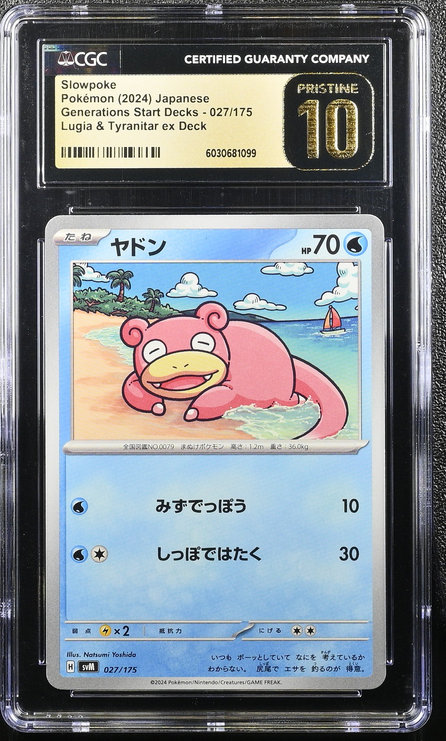 SLOWPOKE GENERATIONS DECKS 027/175 POKEMON JAPANESE CGC 10 PRISTINE