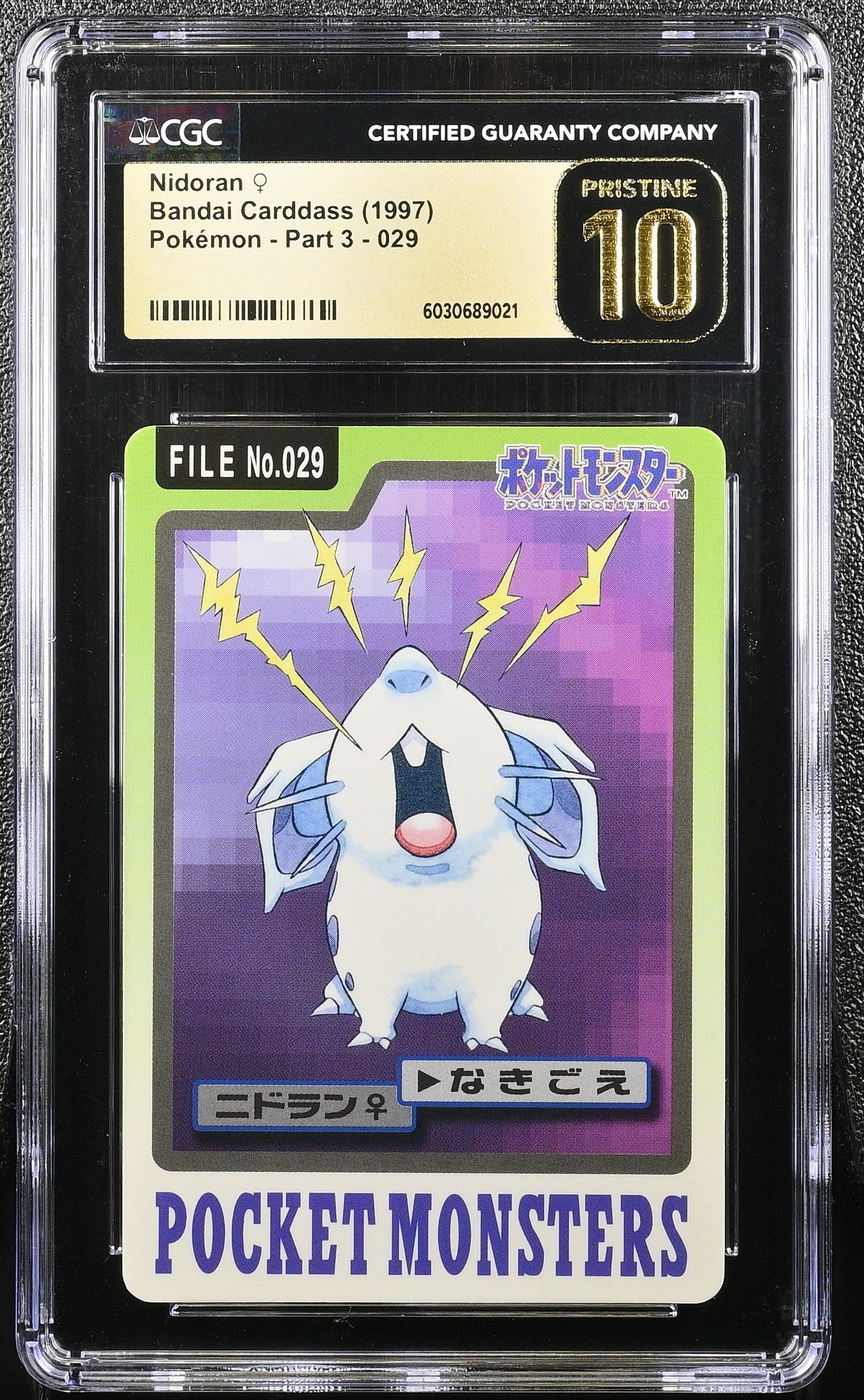 NIDORAN - PART 3 029 BANDAI CARDDASS CGC 10 PRISTINE