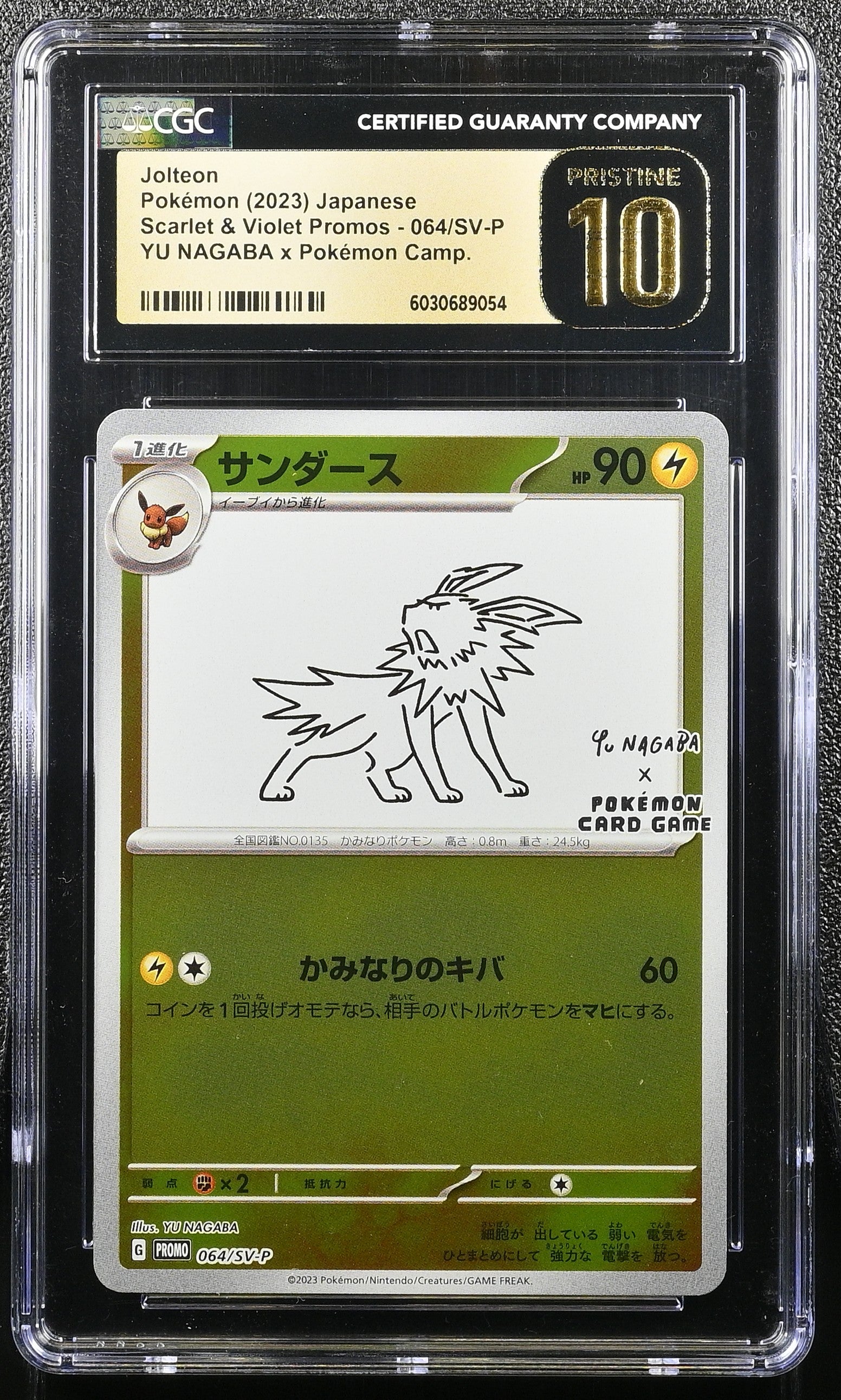 JOLTEON 064/SV-P POKEMON JAPANESE YU NAGABA X POKEMON CGC 10 PRISTINE