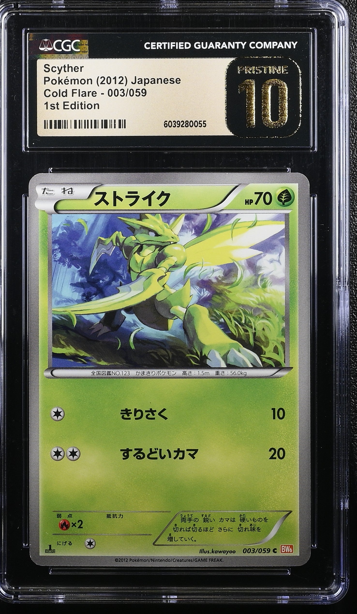 SCYTHER COLD FLARE 003/059 POKEMON JAPANESE 1ST EDITION CGC 10 PRISTINE