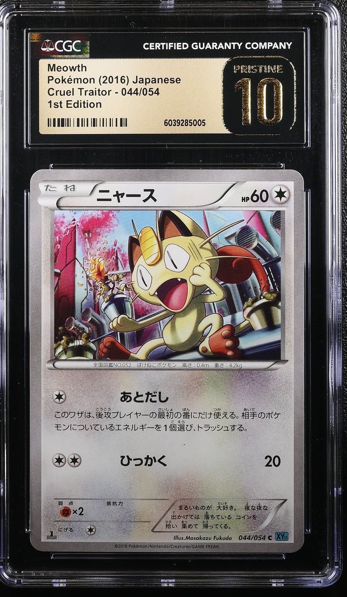 MEOWTH CRUEL TRAITOR 044/054 POKEMON JAPANESE 1ST EDITION CGC 10 PRISTINE