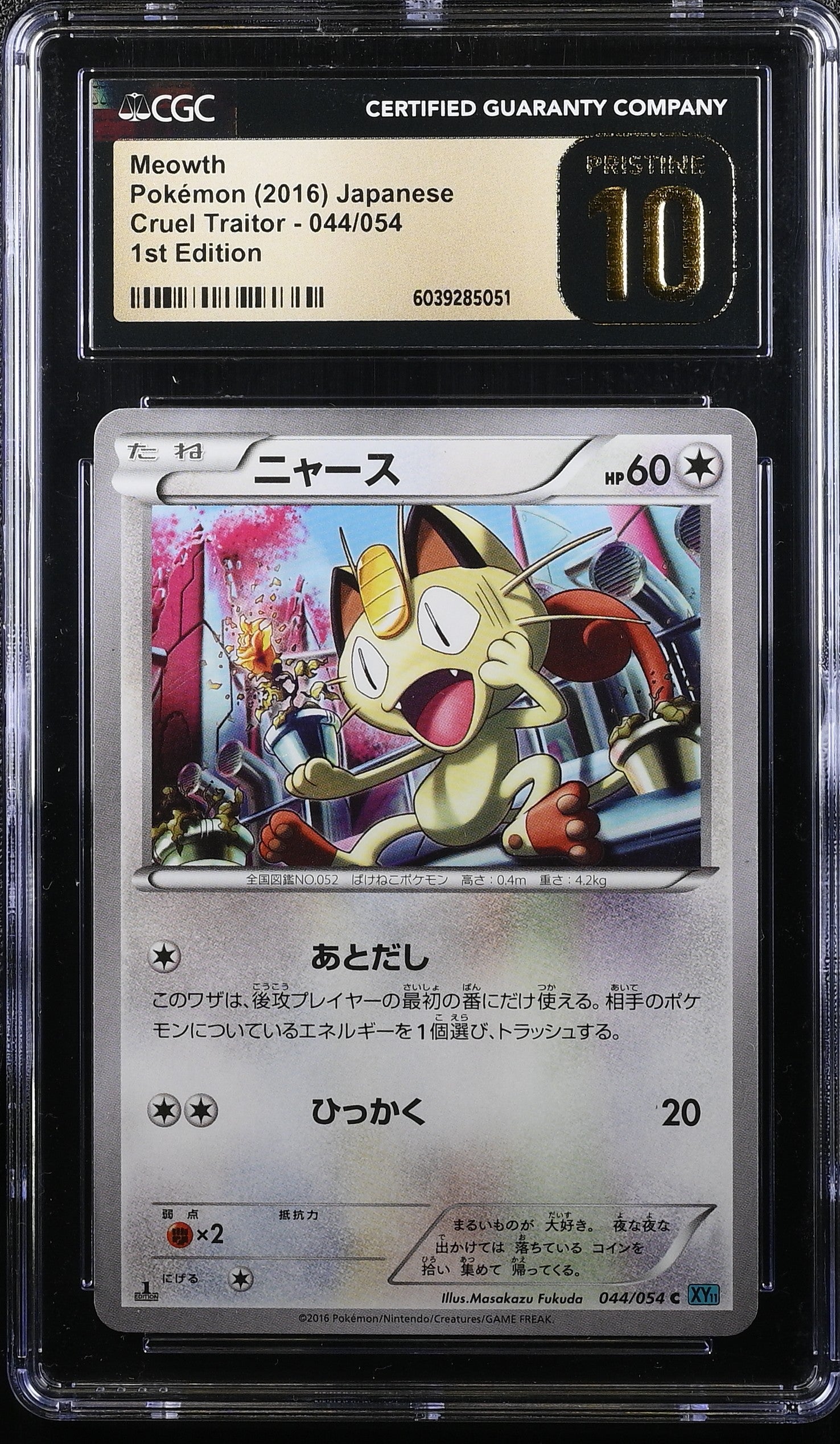 MEOWTH 044/054 POKEMON JAPANESE 1ST EDITION CGC 10 PRISTINE