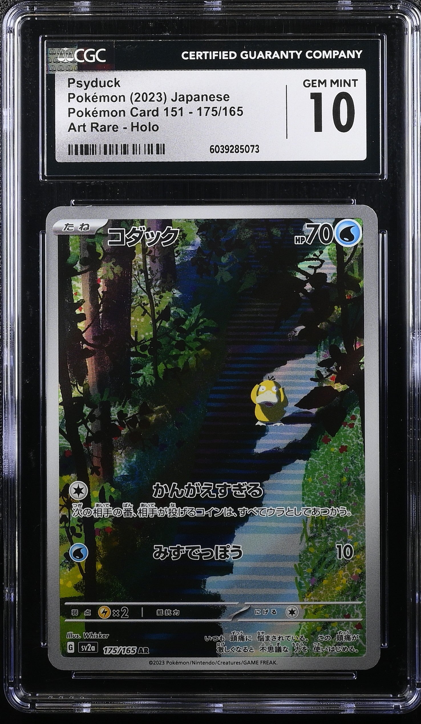 Psyduck 175/165 Art Rare Holo Pokemon Card 151 Pokemon Japanese CGC 10 Gem Mint