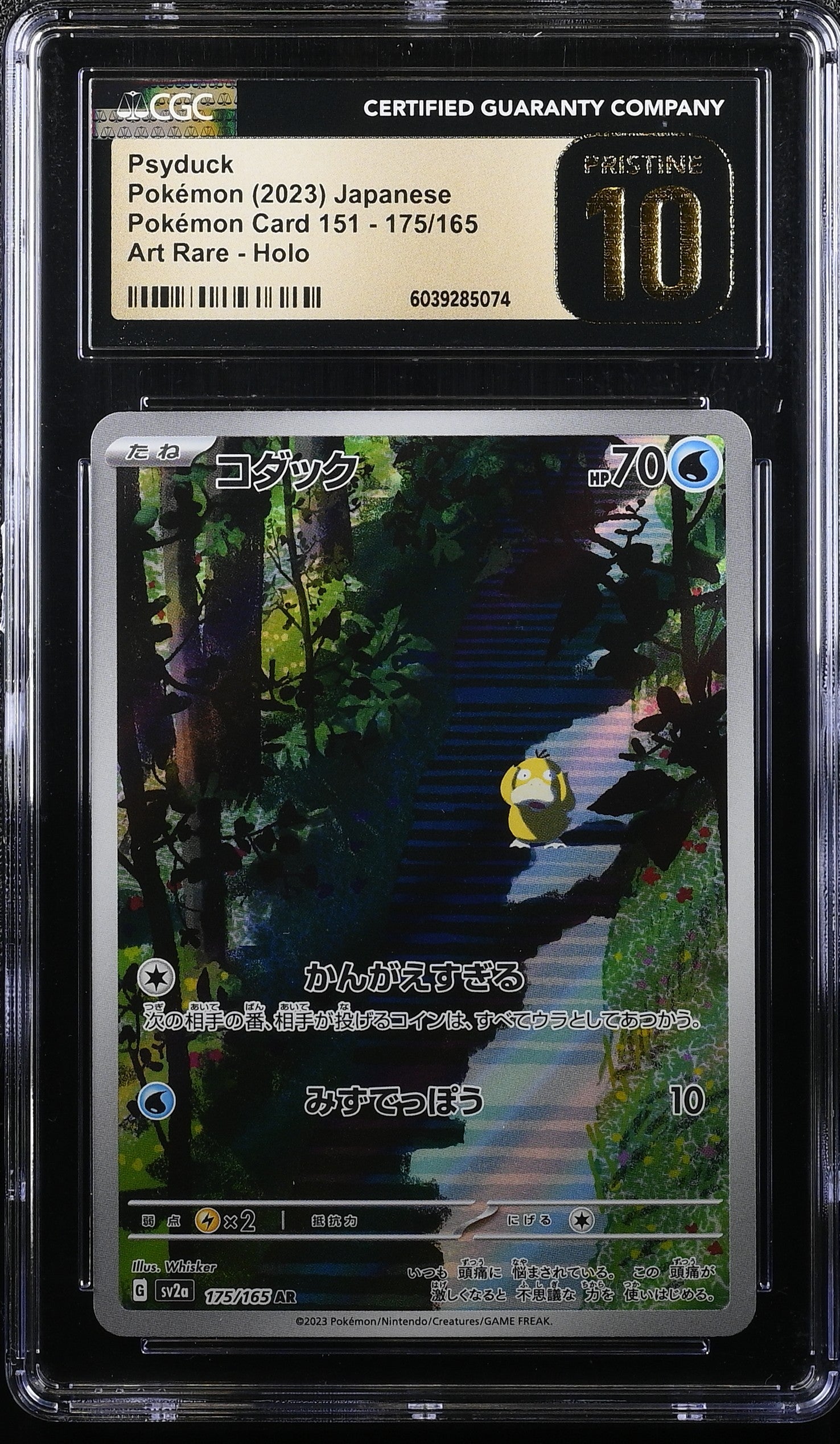 PSYDUCK 151 175/165 POKEMON JAPANESE ART RARE HOLO CGC 10 PRISTINE