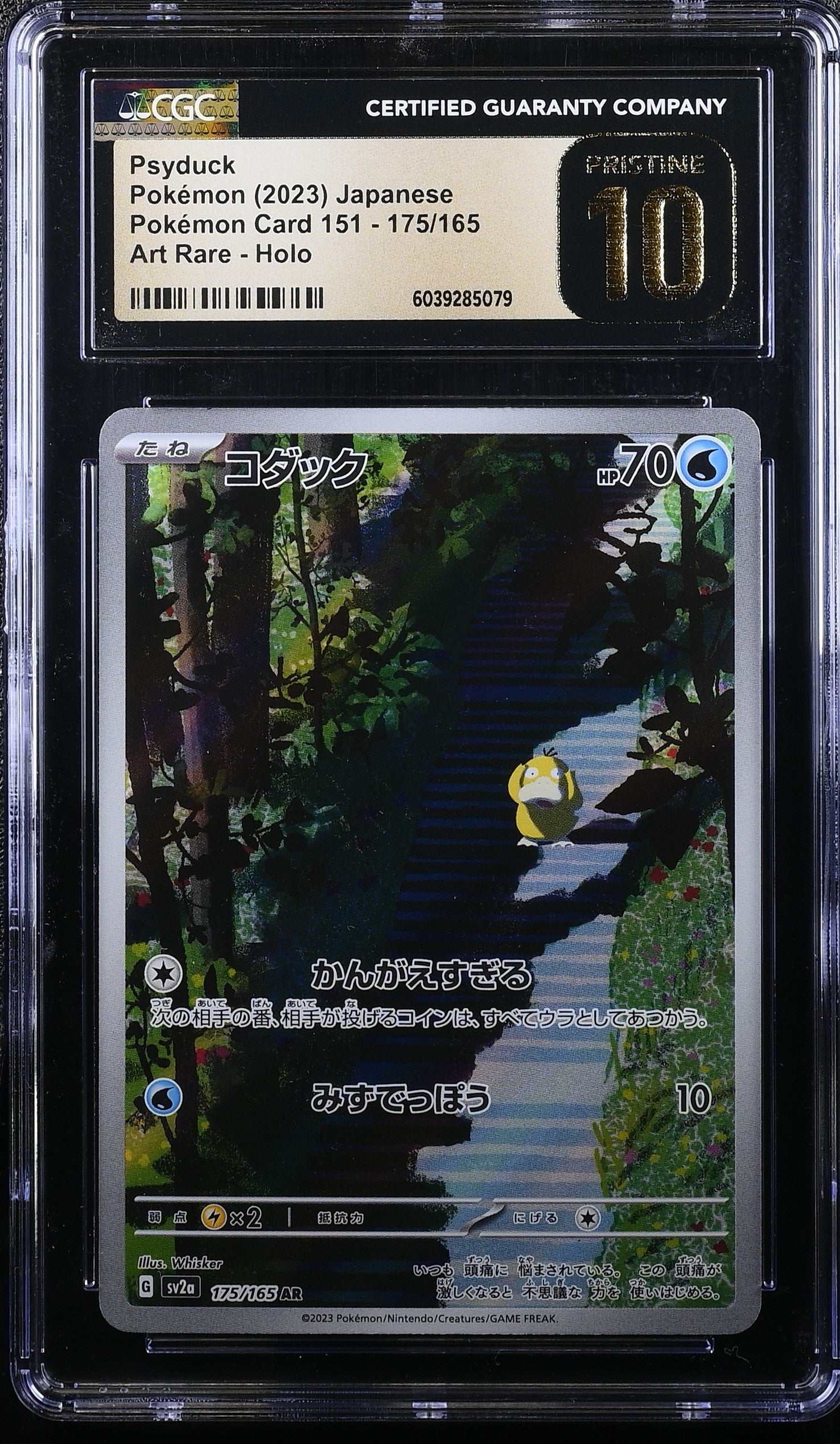PSYDUCK 151 175/165 POKEMON JAPANESE ART RARE HOLO CGC 10 PRISTINE
