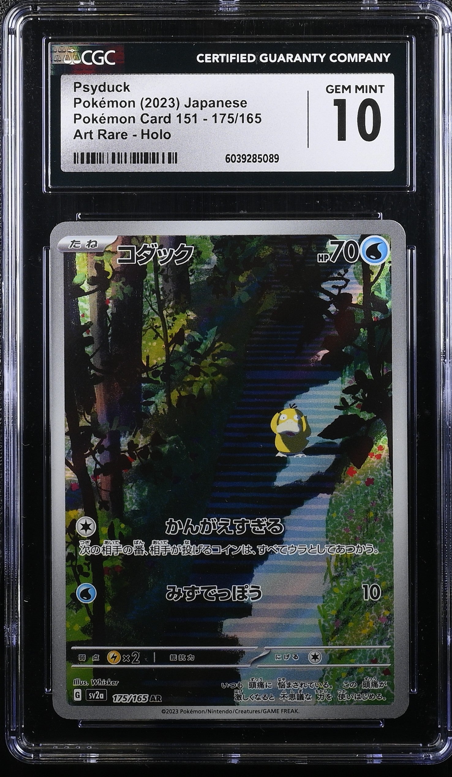Psyduck 175/165 Art Rare Holo Pokemon Card 151 Pokemon Japanese CGC 10 Gem Mint