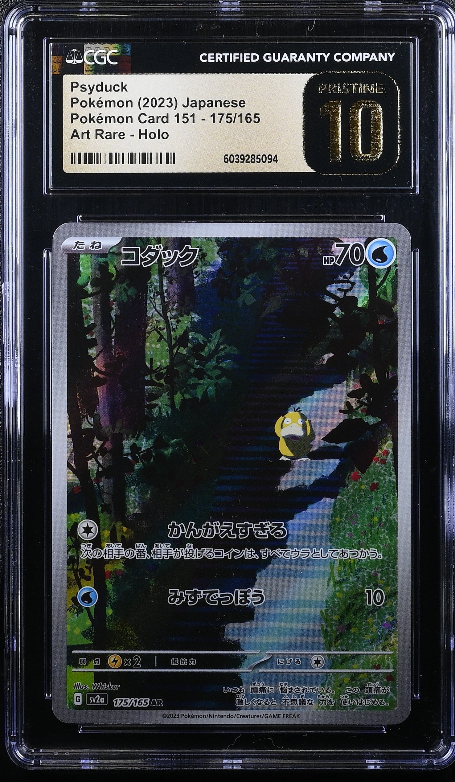 PSYDUCK 151 175/165 POKEMON JAPANESE ART RARE HOLO CGC 10 PRISTINE
