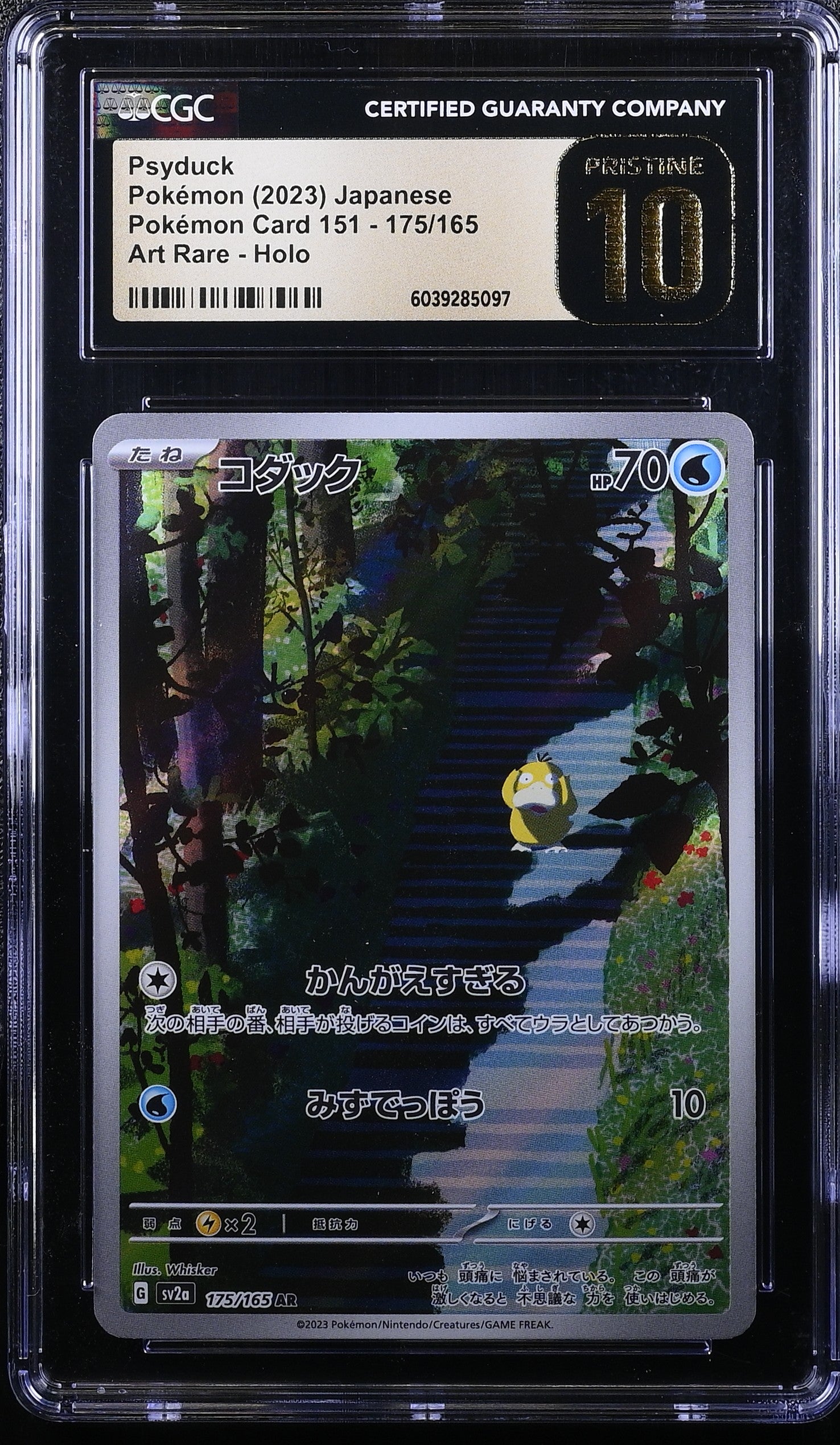 PSYDUCK 151 175/165 POKEMON JAPANESE ART RARE HOLO CGC 10 PRISTINE
